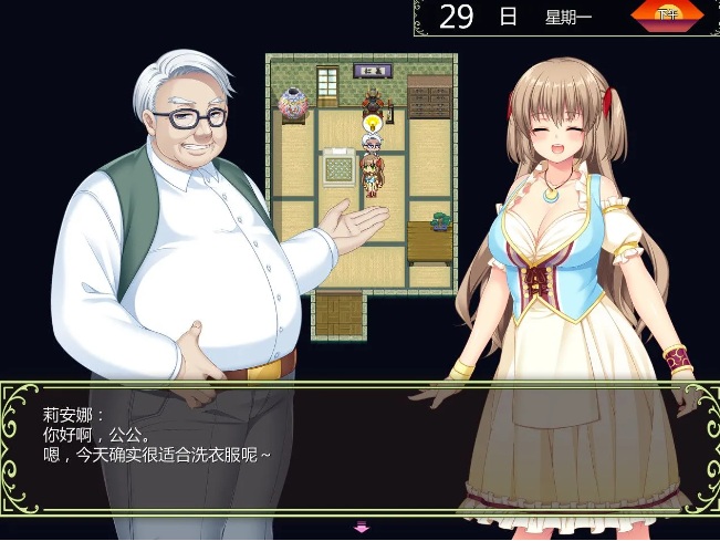 【日系/RPG/官中/步兵/NTR】打工新妻莉安娜 寢取られ幼妻リアナ~流されやすい最愛の幼妻のHな日常~ Leanna's Slice of Life Ver1.04 官方中文步兵版【245MCV】【序号2547】-第3张图片-萌站 【日系/RPG/官中/步兵/NTR】打工新妻莉安娜 寢取られ幼妻リアナ~流されやすい最愛の幼妻のHな日常~ Leanna's Slice of Life Ver1.04 官方中文步兵版【245MCV】【序号2547】-第3张图片-萌站