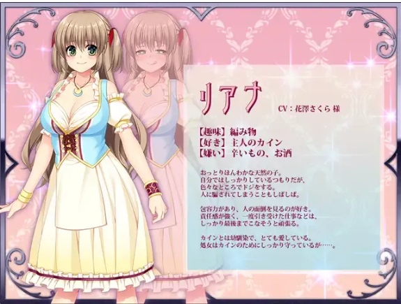 【日系/RPG/官中/步兵/NTR】打工新妻莉安娜 寢取られ幼妻リアナ~流されやすい最愛の幼妻のHな日常~ Leanna's Slice of Life Ver1.04 官方中文步兵版【245MCV】【序号2547】-第6张图片-萌站 【日系/RPG/官中/步兵/NTR】打工新妻莉安娜 寢取られ幼妻リアナ~流されやすい最愛の幼妻のHな日常~ Leanna's Slice of Life Ver1.04 官方中文步兵版【245MCV】【序号2547】-第6张图片-萌站