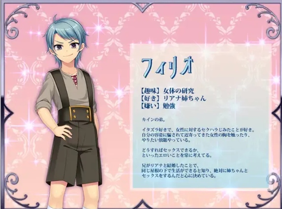 【日系/RPG/官中/步兵/NTR】打工新妻莉安娜 寢取られ幼妻リアナ~流されやすい最愛の幼妻のHな日常~ Leanna's Slice of Life Ver1.04 官方中文步兵版【245MCV】【序号2547】-第10张图片-萌站 【日系/RPG/官中/步兵/NTR】打工新妻莉安娜 寢取られ幼妻リアナ~流されやすい最愛の幼妻のHな日常~ Leanna's Slice of Life Ver1.04 官方中文步兵版【245MCV】【序号2547】-第10张图片-萌站