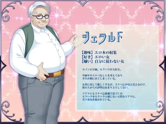 【日系/RPG/官中/步兵/NTR】打工新妻莉安娜 寢取られ幼妻リアナ~流されやすい最愛の幼妻のHな日常~ Leanna's Slice of Life Ver1.04 官方中文步兵版【245MCV】【序号2547】-第11张图片-萌站 【日系/RPG/官中/步兵/NTR】打工新妻莉安娜 寢取られ幼妻リアナ~流されやすい最愛の幼妻のHな日常~ Leanna's Slice of Life Ver1.04 官方中文步兵版【245MCV】【序号2547】-第11张图片-萌站