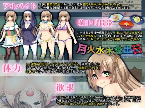 【日系/RPG/官中/步兵/NTR】打工新妻莉安娜 寢取られ幼妻リアナ~流されやすい最愛の幼妻のHな日常~ Leanna's Slice of Life Ver1.04 官方中文步兵版【245MCV】【序号2547】-第12张图片-萌站 【日系/RPG/官中/步兵/NTR】打工新妻莉安娜 寢取られ幼妻リアナ~流されやすい最愛の幼妻のHな日常~ Leanna's Slice of Life Ver1.04 官方中文步兵版【245MCV】【序号2547】-第12张图片-萌站