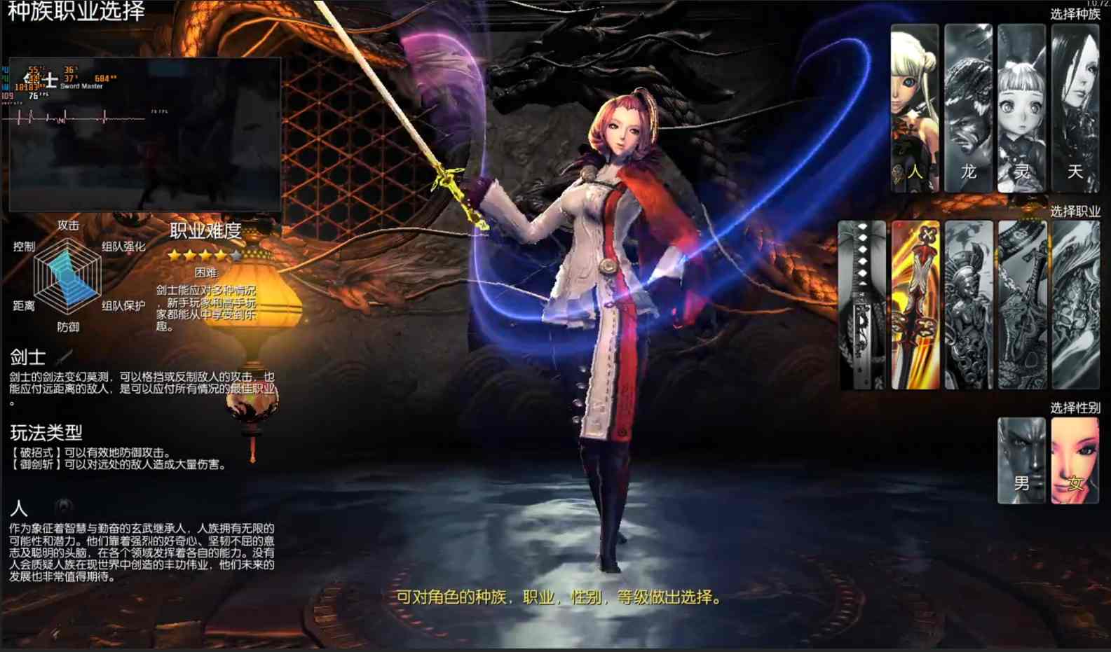 【大型/网络单机/ACT/本地/一键端/指令/后台】剑灵单机版剑灵OL单机版一键端电脑大型网游游戏【49.7G】【序号252