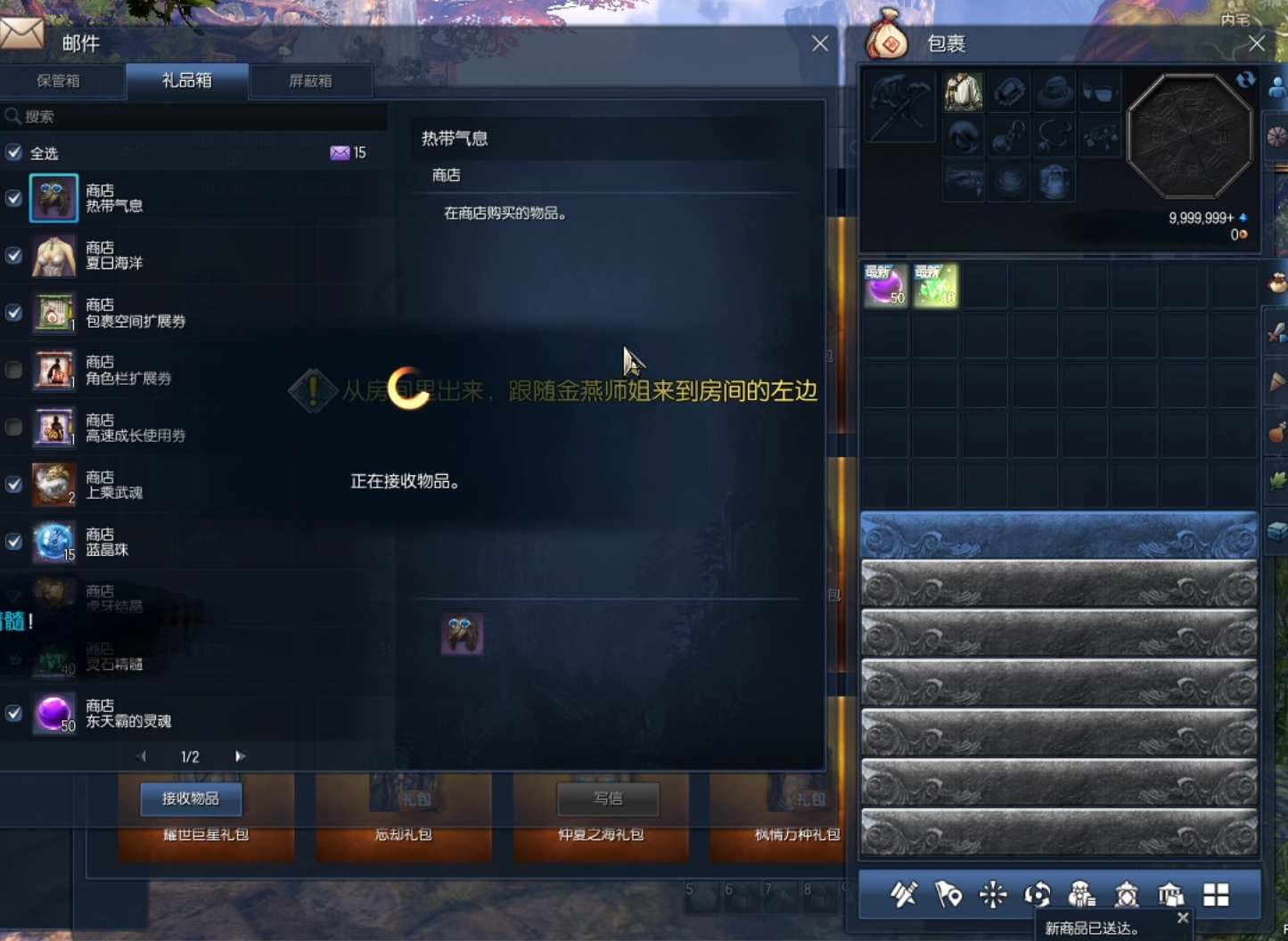 【大型/网络单机/ACT/本地/一键端/指令/后台】剑灵单机版剑灵OL单机版一键端电脑大型网游游戏【49.7G】【序号252-第3张图片-萌站 【大型/网络单机/ACT/本地/一键端/指令/后台】剑灵单机版剑灵OL单机版一键端电脑大型网游游戏【49.7G】【序号252-第3张图片-萌站