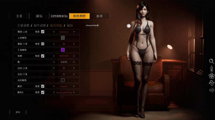 【大型/3D/互动/中文/步兵/全动态】 双人会所HomeTogether V0.36.1 七月最新官方中文步兵版 [18G更新]【序号2530】-第2张图片-萌站