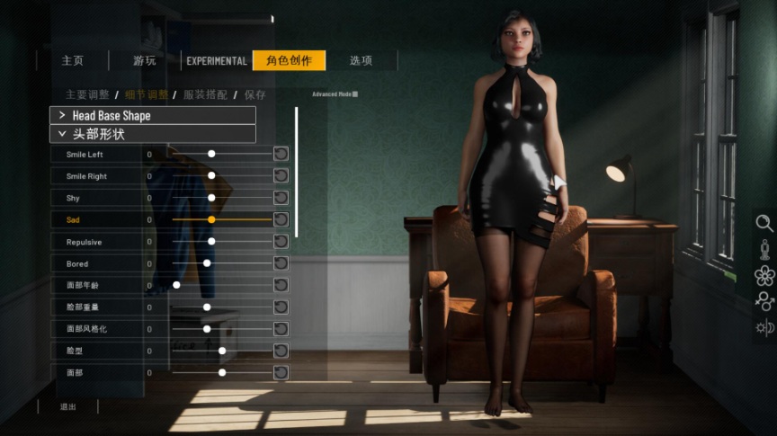 【大型/3D/互动/中文/步兵/全动态】 双人会所HomeTogether V0.36.1 七月最新官方中文步兵版 [18G更新]【序号2530】-第8张图片-萌站