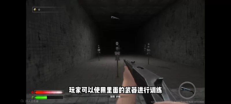 PC/in spire罪恶尖塔7.28最新版本0.0.5a 加入画廊靶场