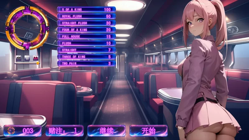 Mangoji STEAM 官方中文版【PC】 [1+0.7G]
