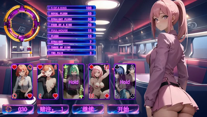 Mangoji STEAM 官方中文版【PC】 [1+0.7G]-第6张图片-萌站