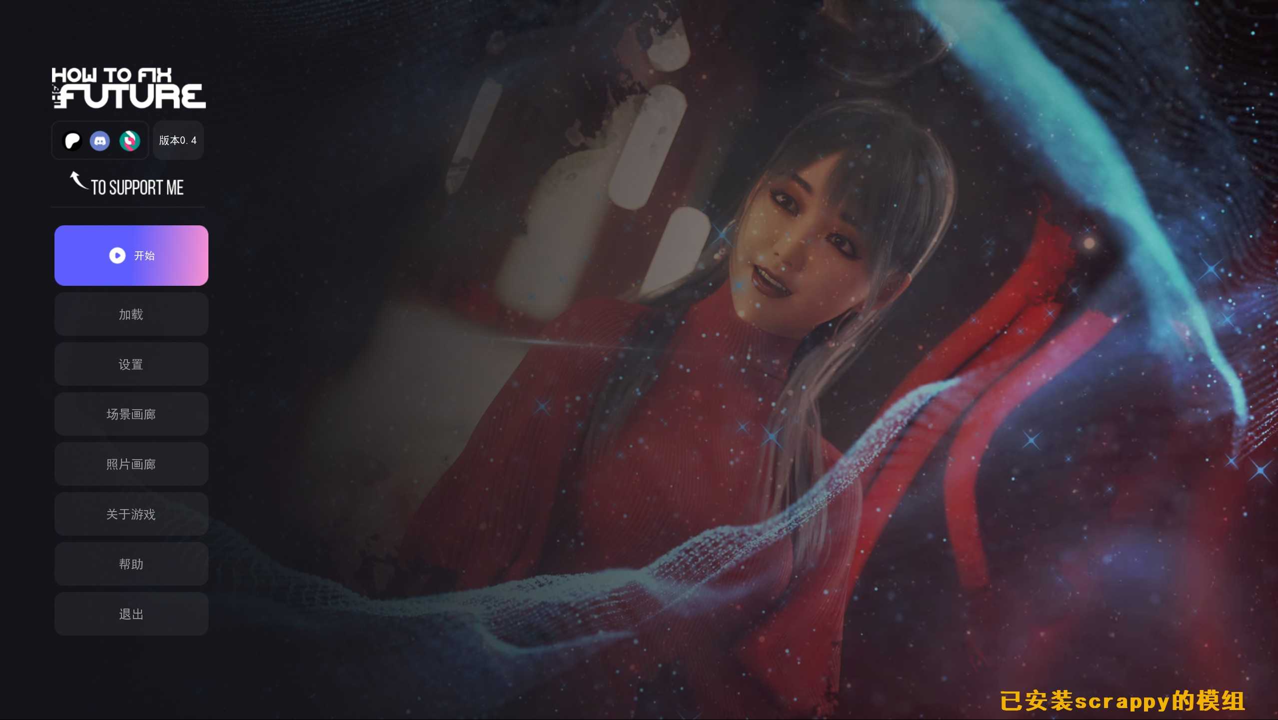 更新【欧美风SLG/精翻/PC+安卓】如何修复未来 How to Fix the Future v0.4 画廊【8.5G】