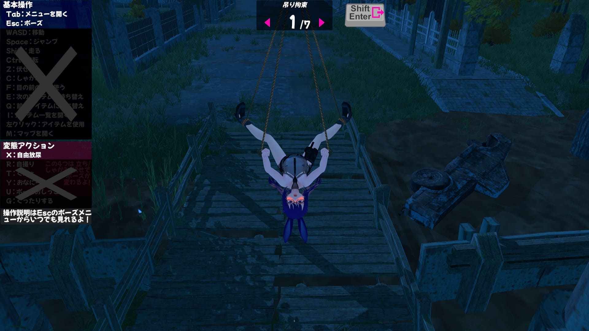 沙盒黄油-PC-自由探索-2.0.0-带存档解除全工具-第7张图片-萌站