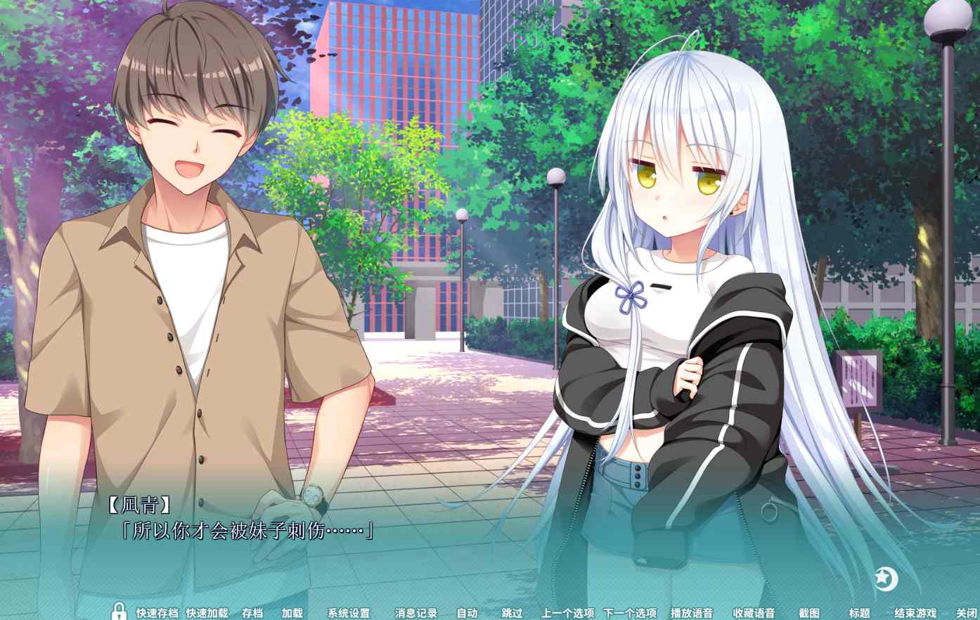 【PC/官中】恋爱成双 フタマタ恋愛-第2张图片-萌站
