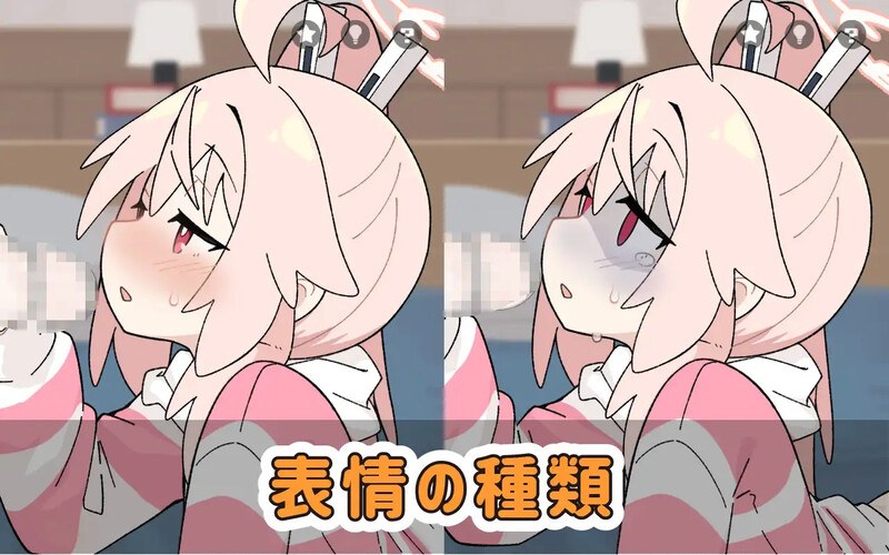 【PC/生肉/动态】喝牛奶时间 ぎゅうにゅうのじかん-第5张图片-萌站