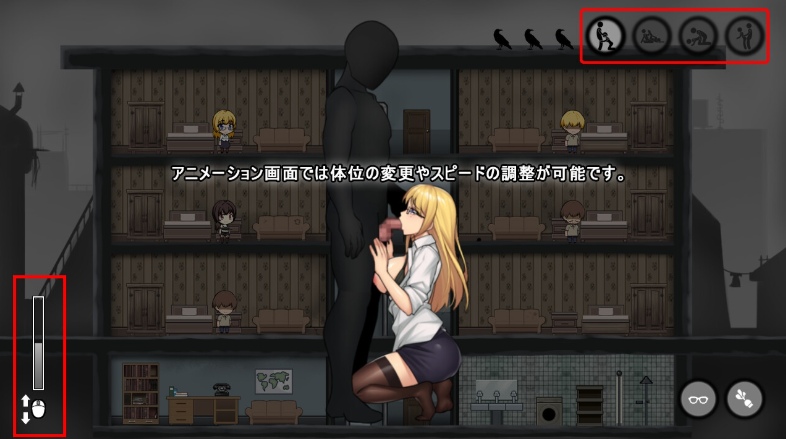 【PC/新增重置/SLG/动态/偷拍/轮奸/无汉化】避难所RE【共443M】【原名：シェルターRE】【2025年07月28日 发售】 -第3张图片-萌站