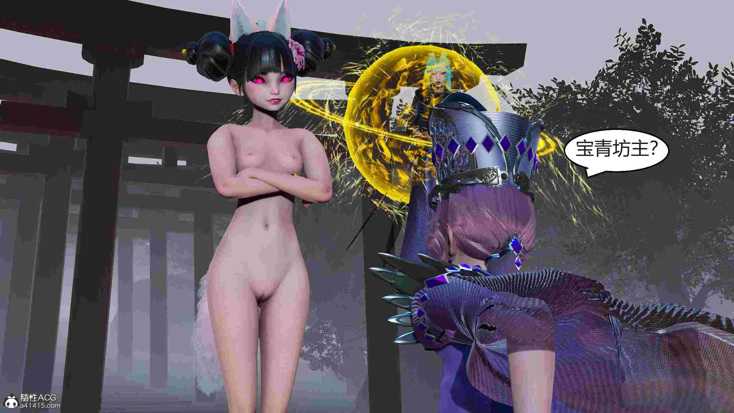国漫世界01-19+特殊画集-第9张图片-萌站