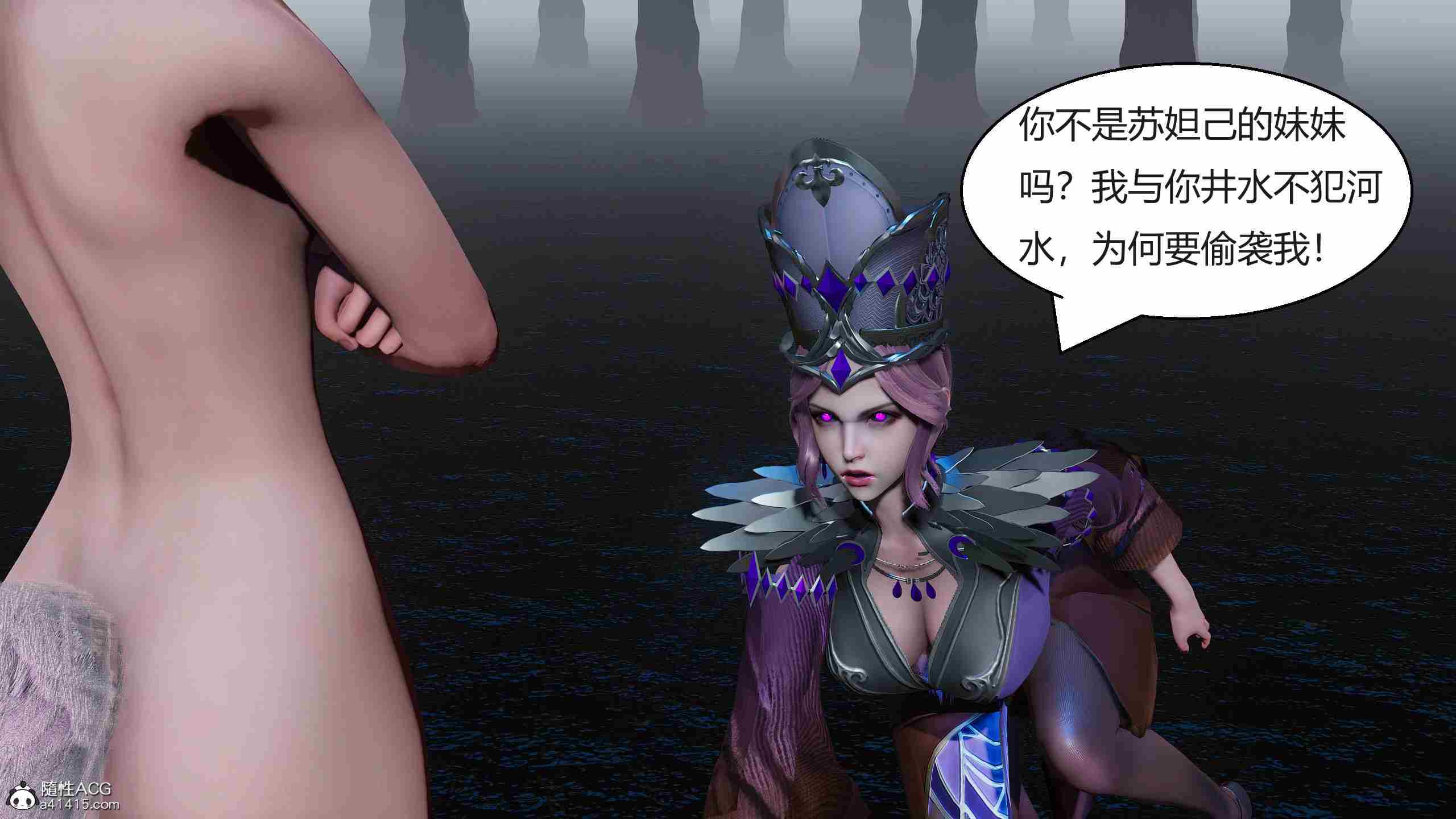 国漫世界01-19+特殊画集-第10张图片-萌站