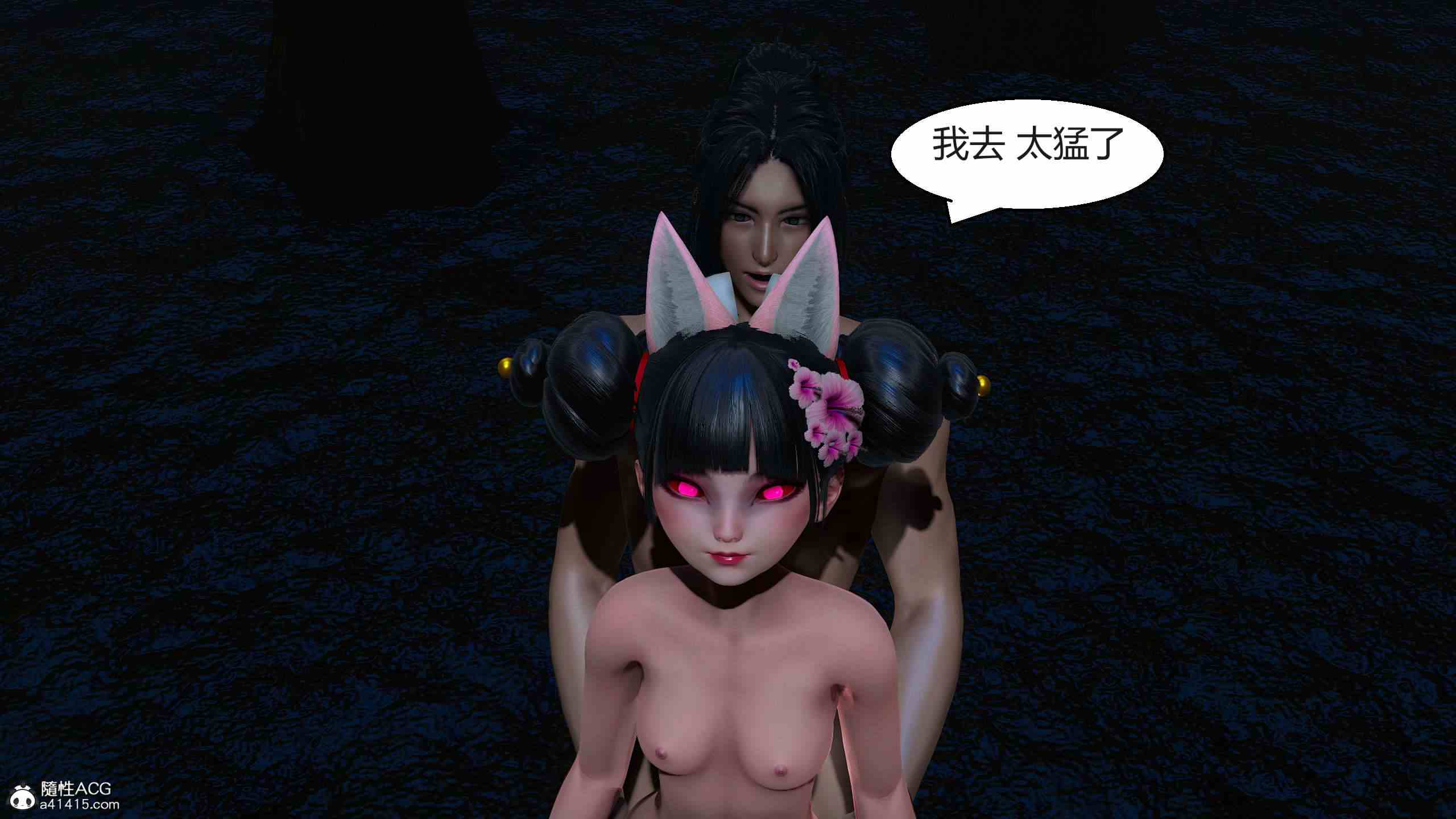 国漫世界01-19+特殊画集-第14张图片-萌站