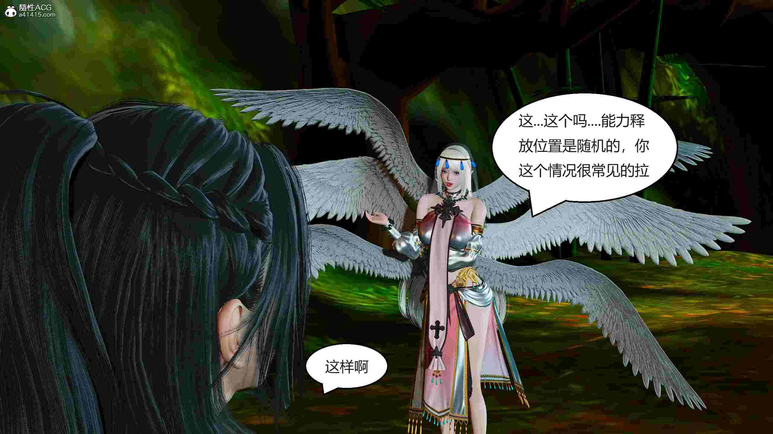 国漫世界01-19+特殊画集-第25张图片-萌站