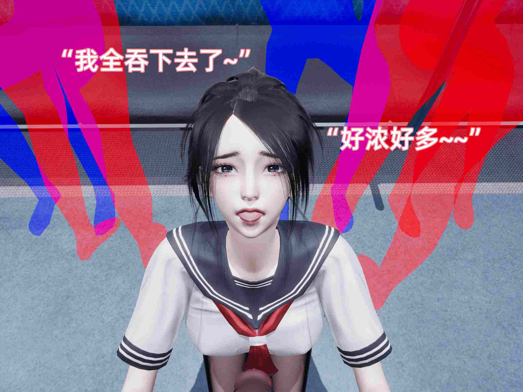 我被魅魔搅乱的校园生活01-12-第3张图片-萌站