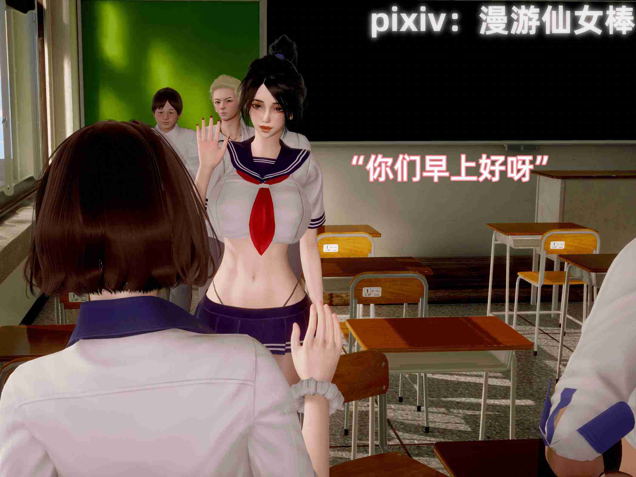 我被魅魔搅乱的校园生活01-12-第7张图片-萌站