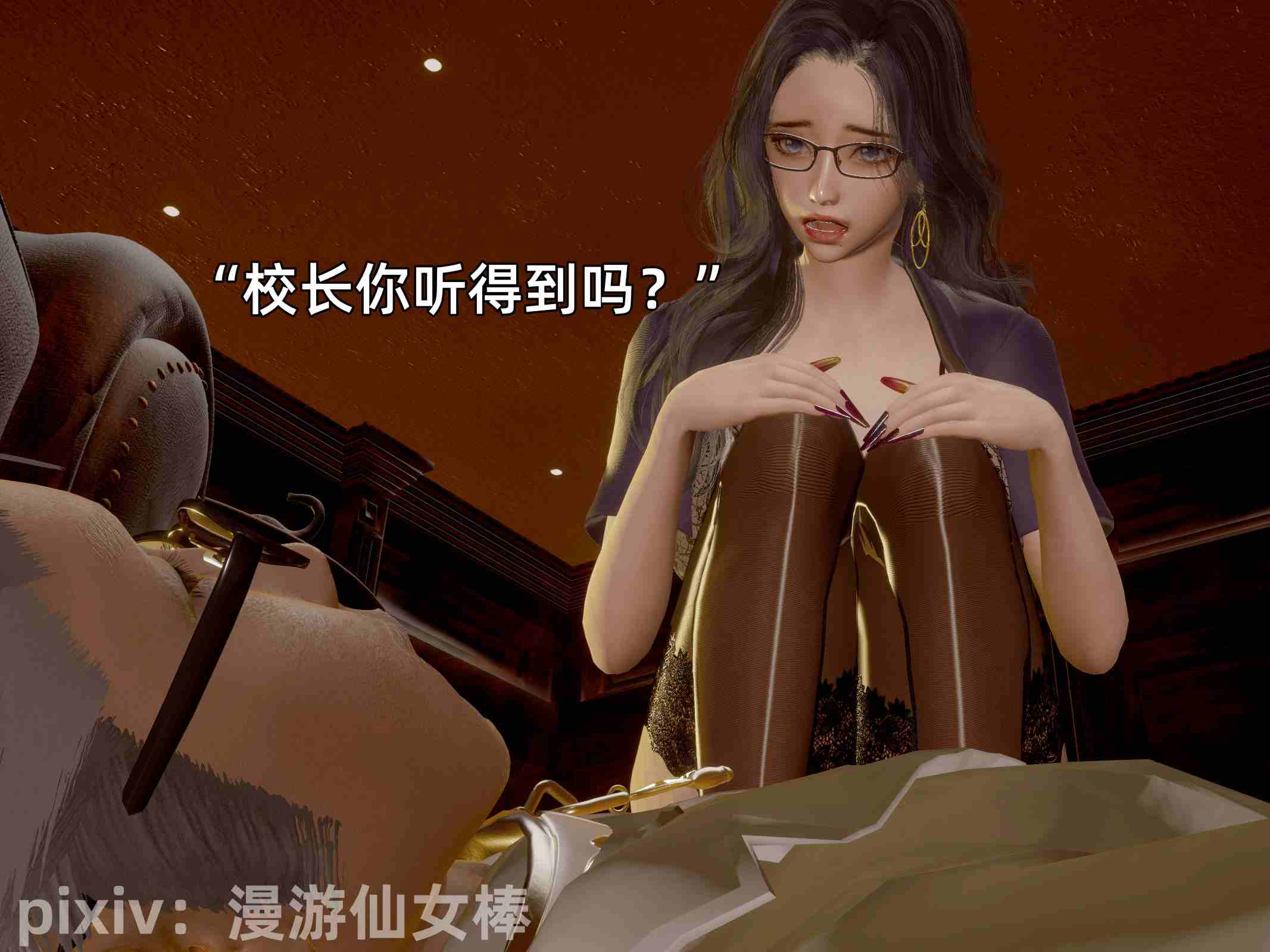 我被魅魔搅乱的校园生活01-12-第14张图片-萌站