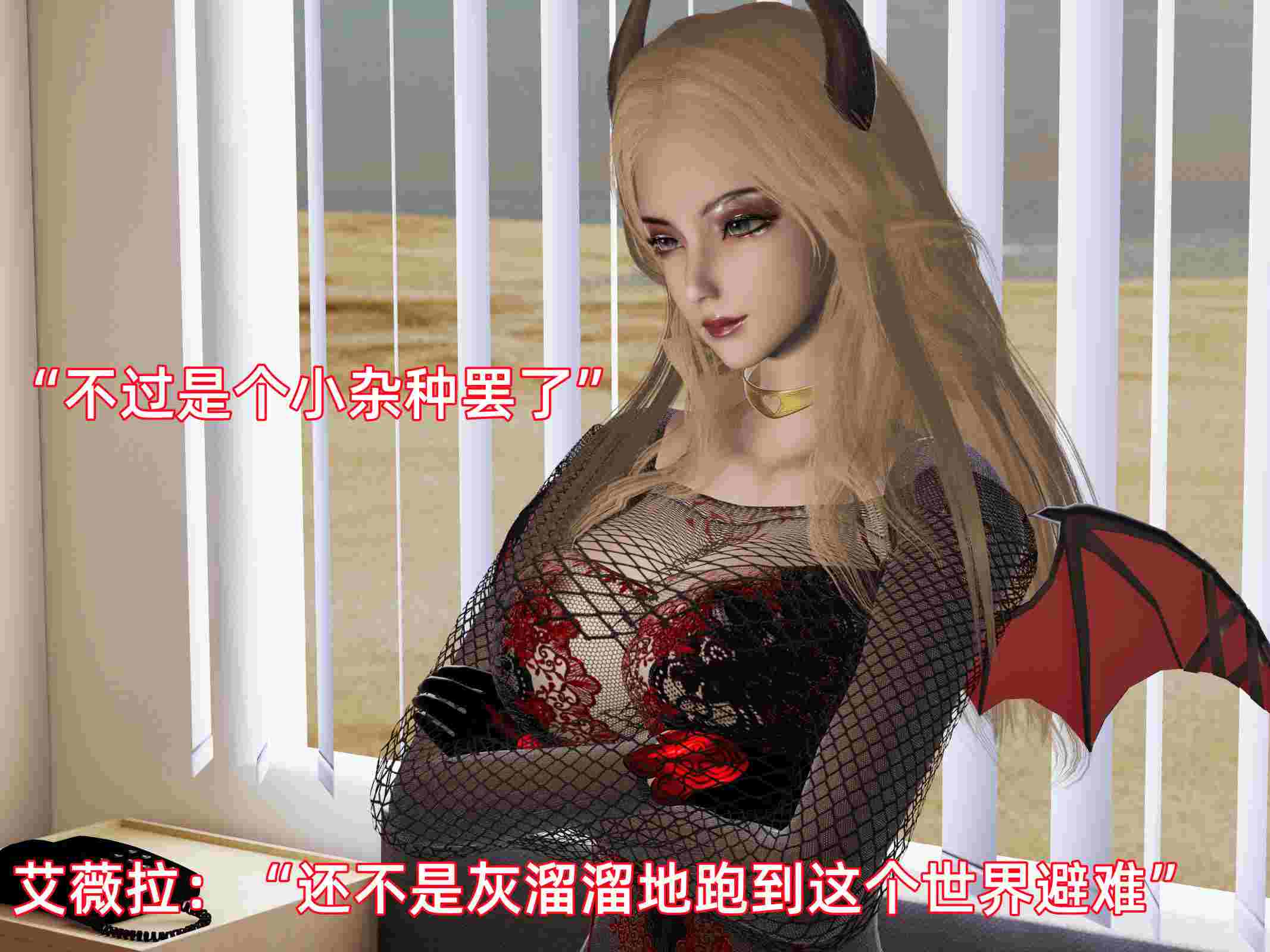 我被魅魔搅乱的校园生活01-12-第19张图片-萌站