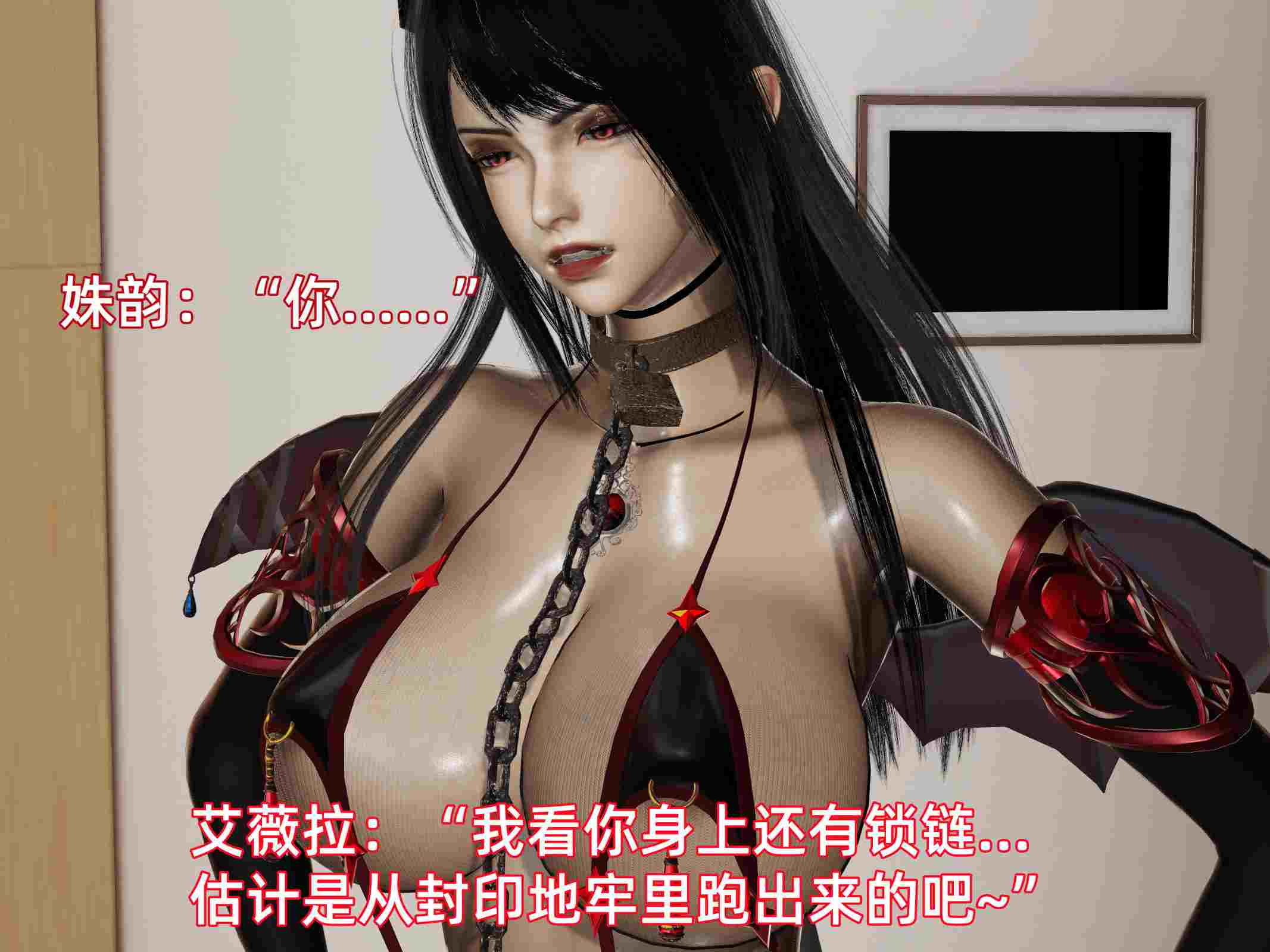 我被魅魔搅乱的校园生活01-12-第20张图片-萌站