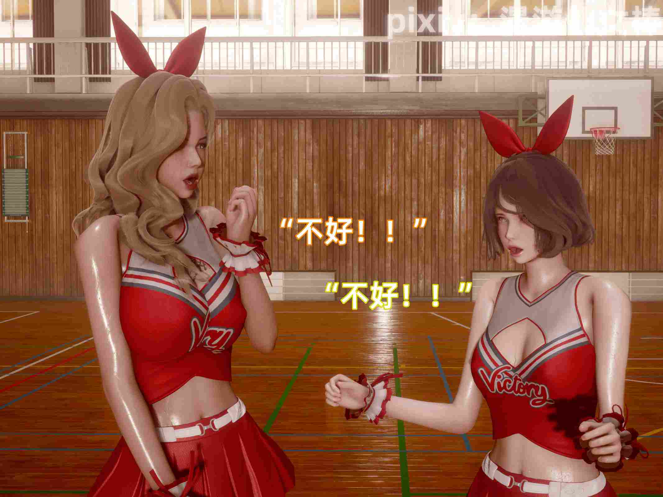 我被魅魔搅乱的校园生活01-12-第33张图片-萌站