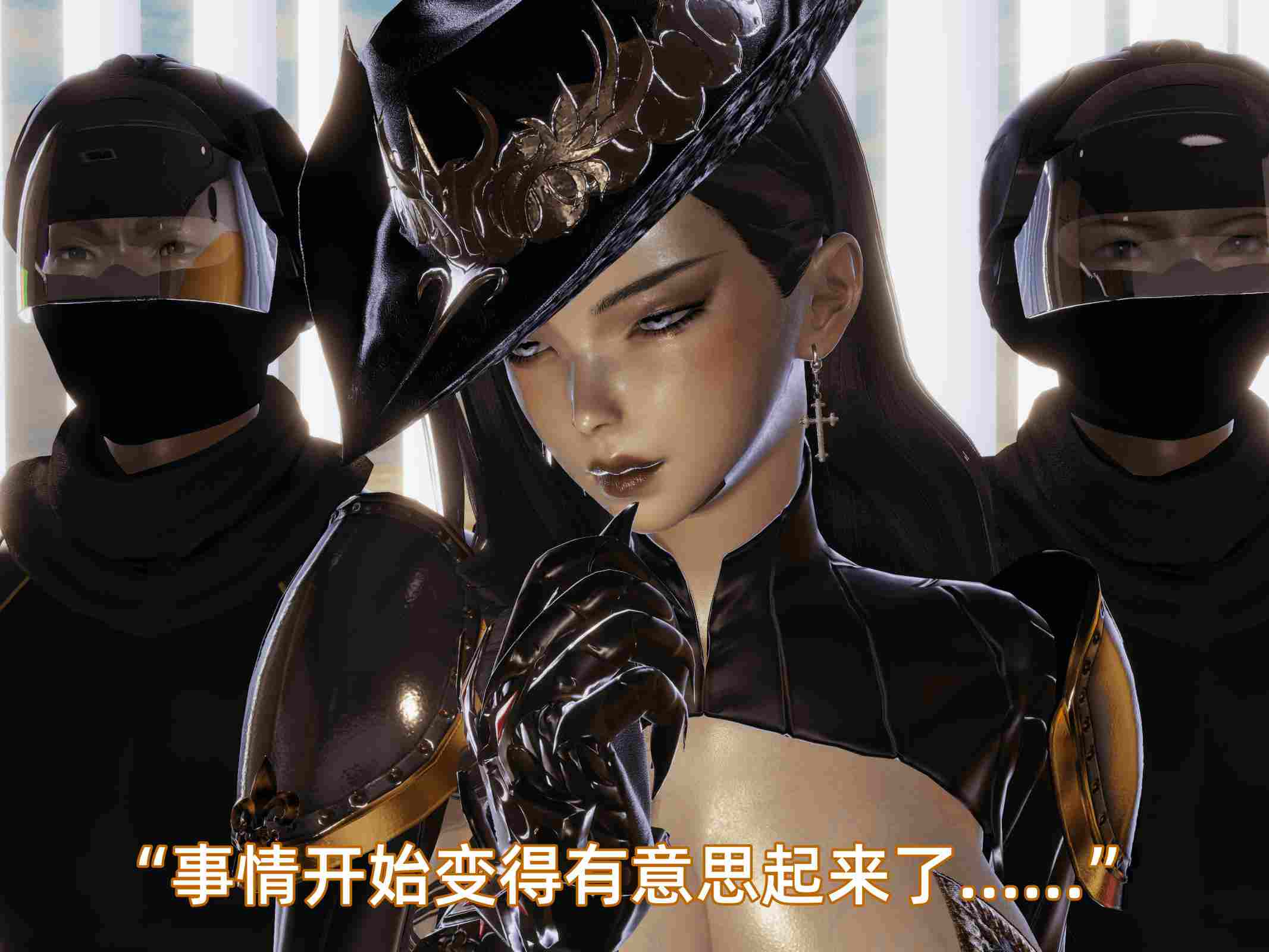 我被魅魔搅乱的校园生活01-12-第38张图片-萌站