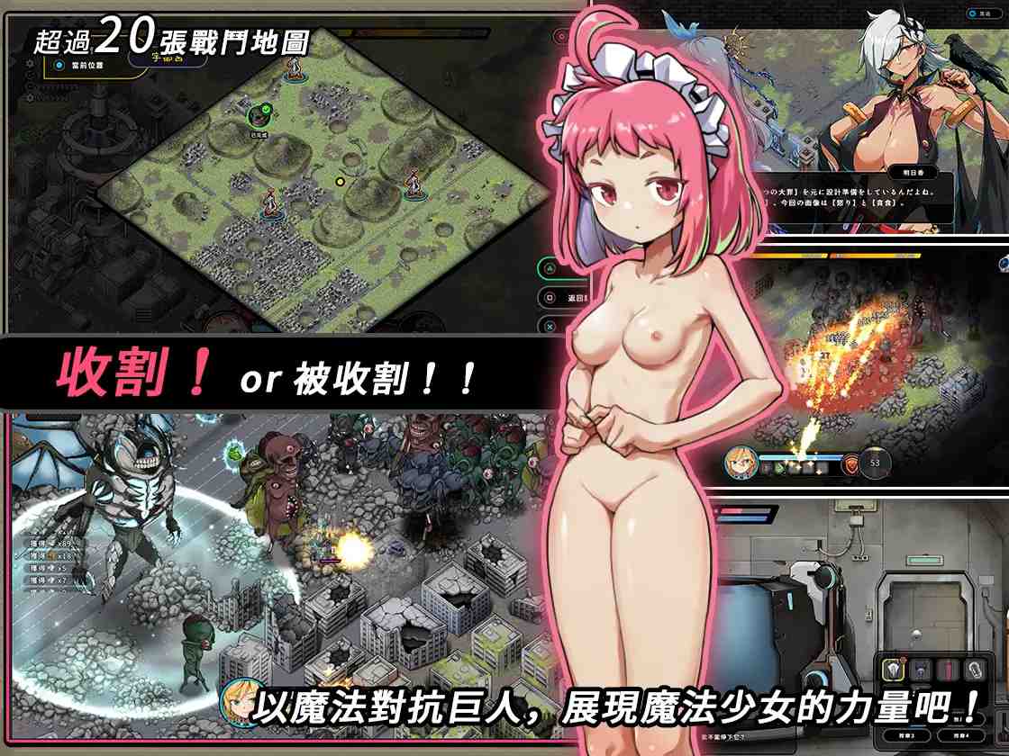 【DLsite/官中/CV/淫语/连续高潮/魔法/战场/淫乱/放尿/小便/机械X/潮吹/系列】巨人的秘寶 -The Giant's Treasure- 【社团名：モンスター研/RJ435380/声优	姫川あいり / あかしゆき / 杉原茉莉 / 梅木ちはる / 野々原まどか / 遥香 / みる / 与謝野晶 / 歩河みぃな / 平野響子 / 咲ゆたか】-第2张图片-萌站