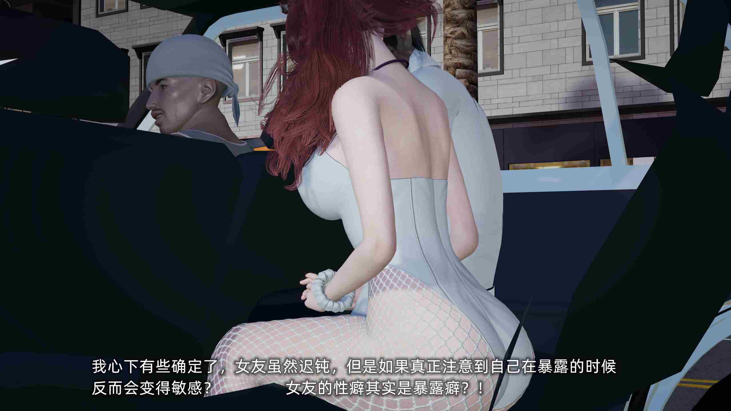 我的迟钝女友小维01-03-第2张图片-萌站