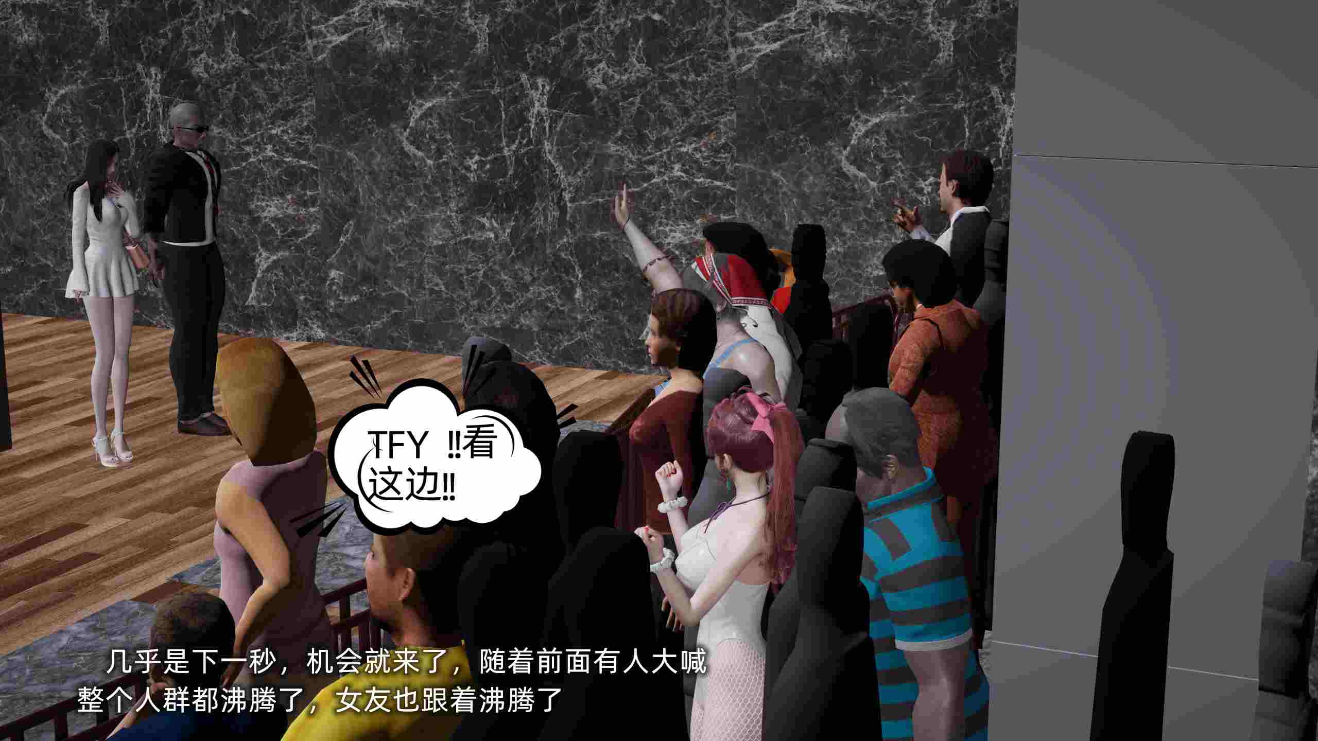 我的迟钝女友小维01-03-第12张图片-萌站