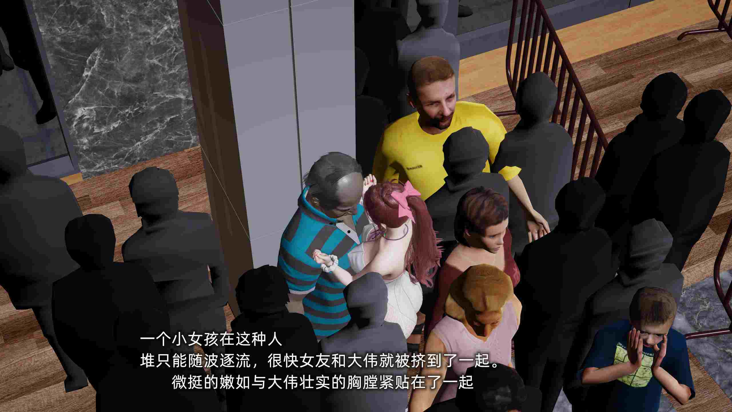 我的迟钝女友小维01-03-第13张图片-萌站