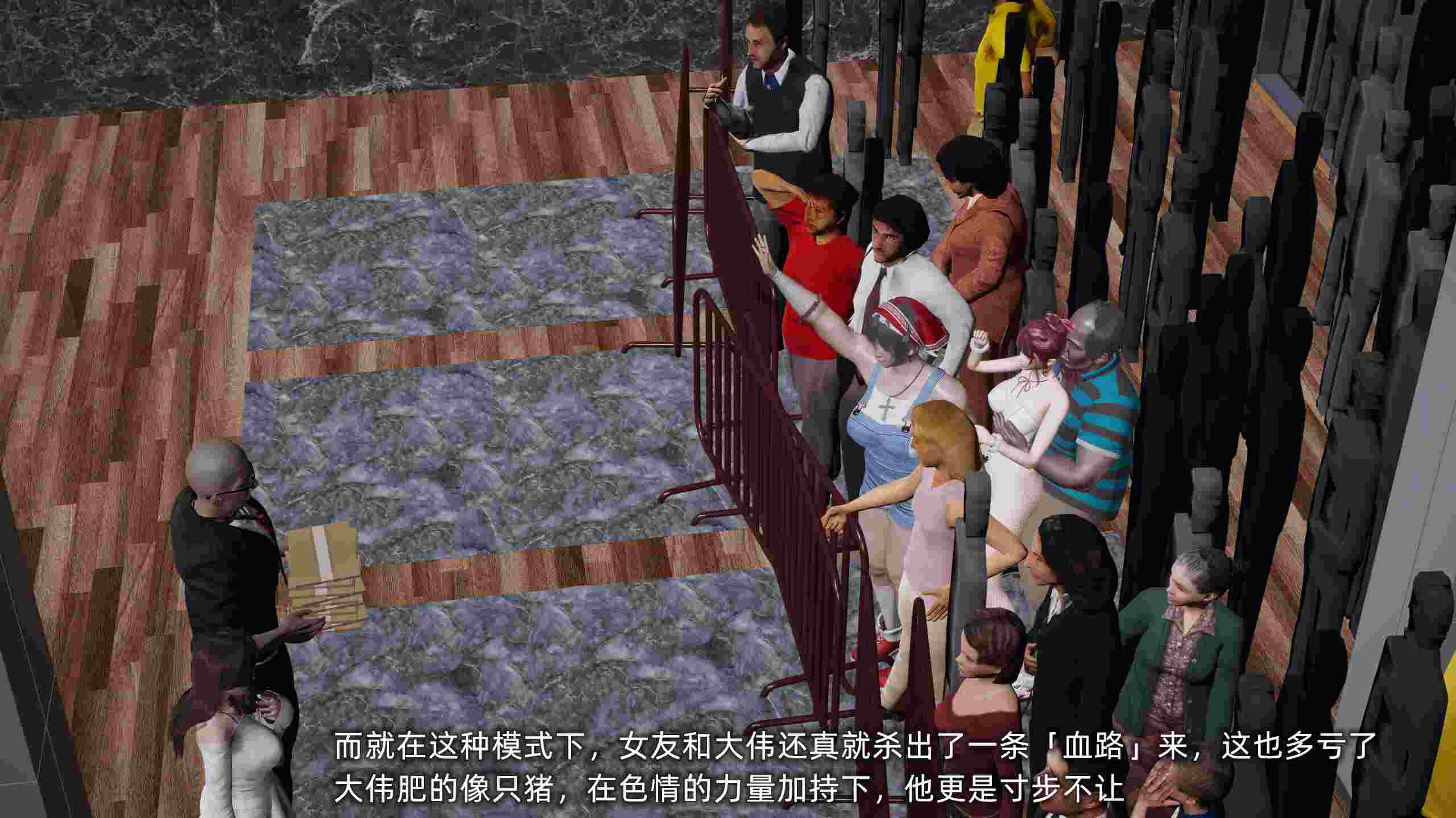 我的迟钝女友小维01-03-第15张图片-萌站