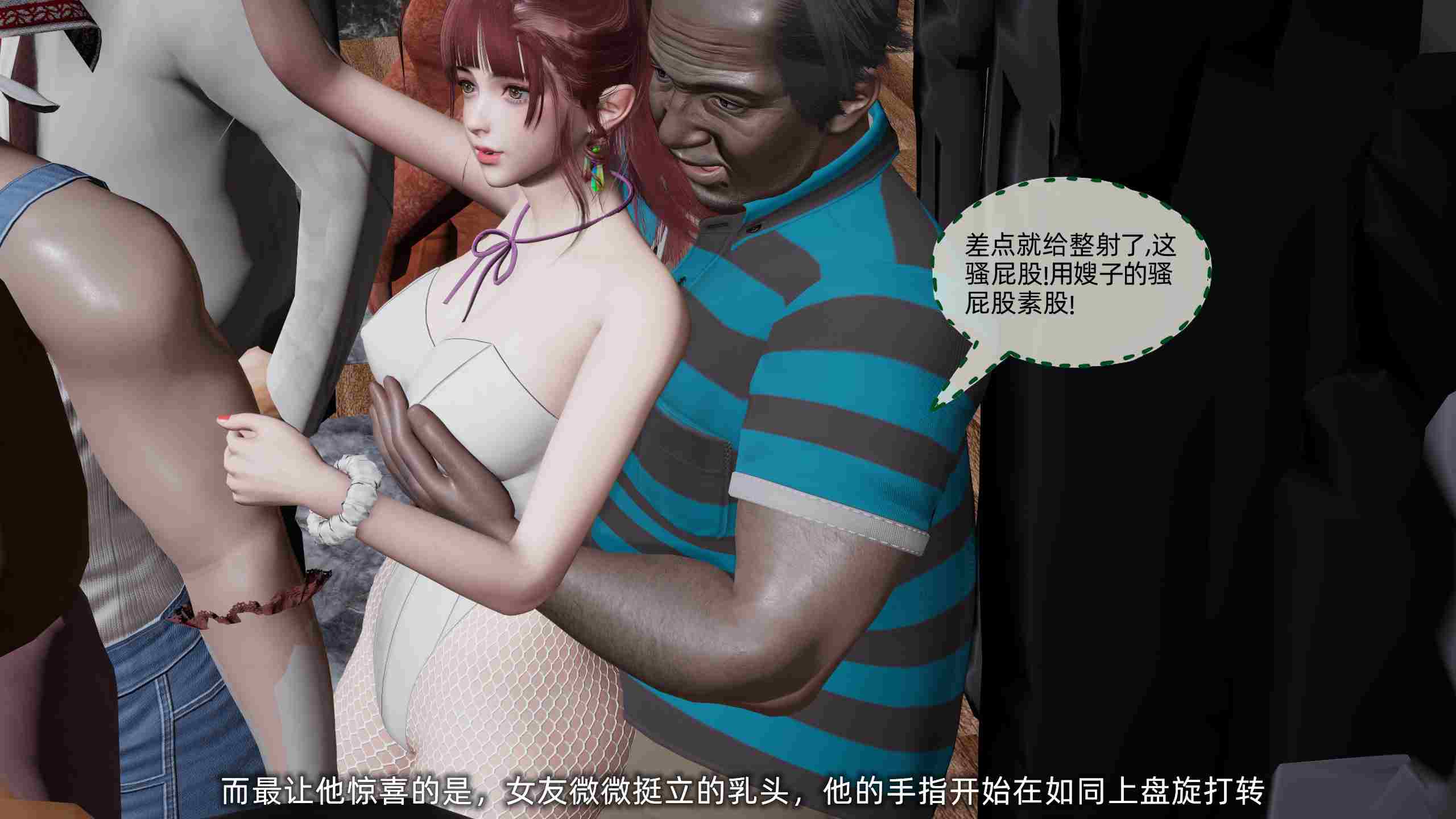 我的迟钝女友小维01-03-第18张图片-萌站
