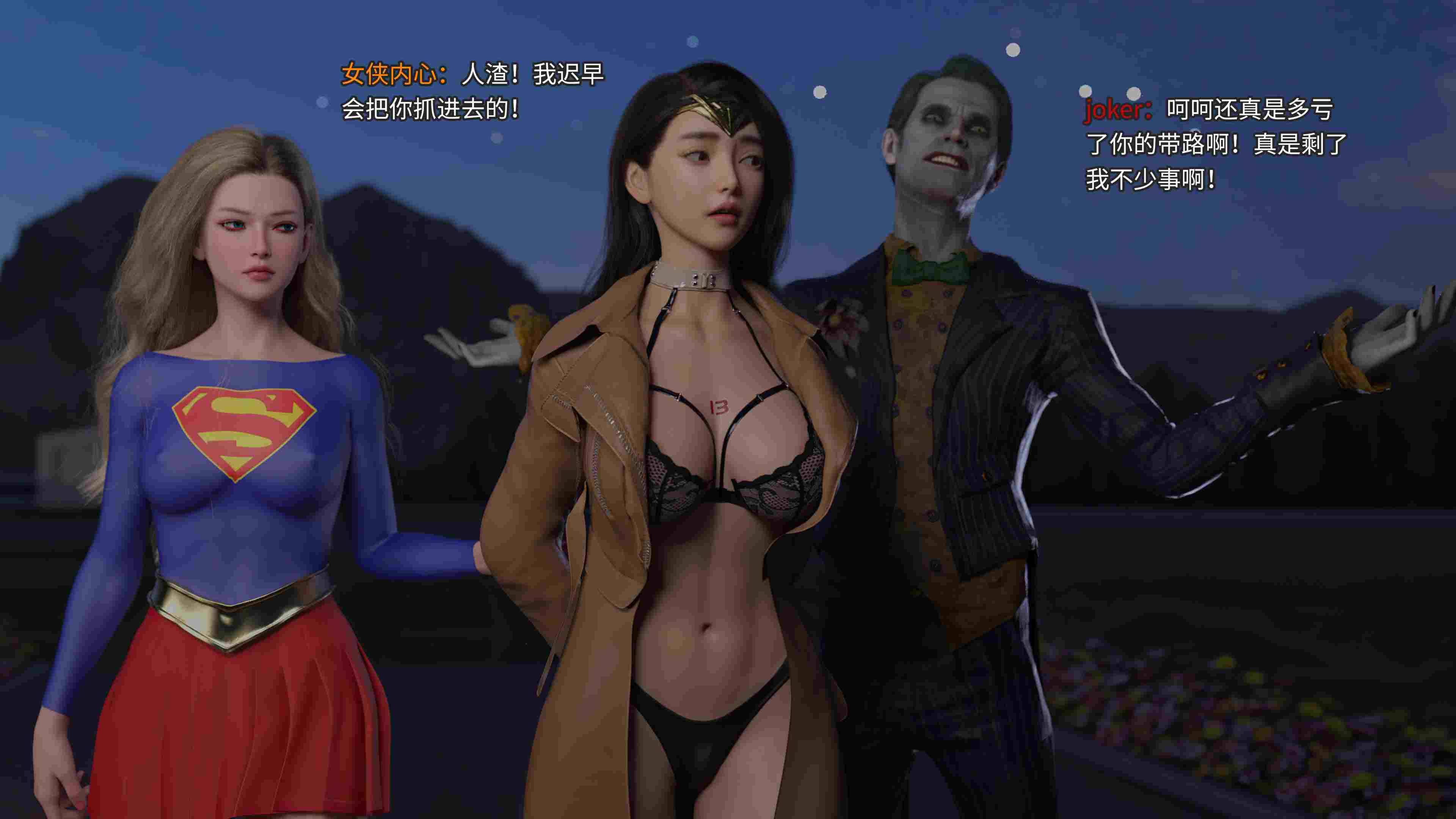 侠殇奴影01-03-第18张图片-萌站