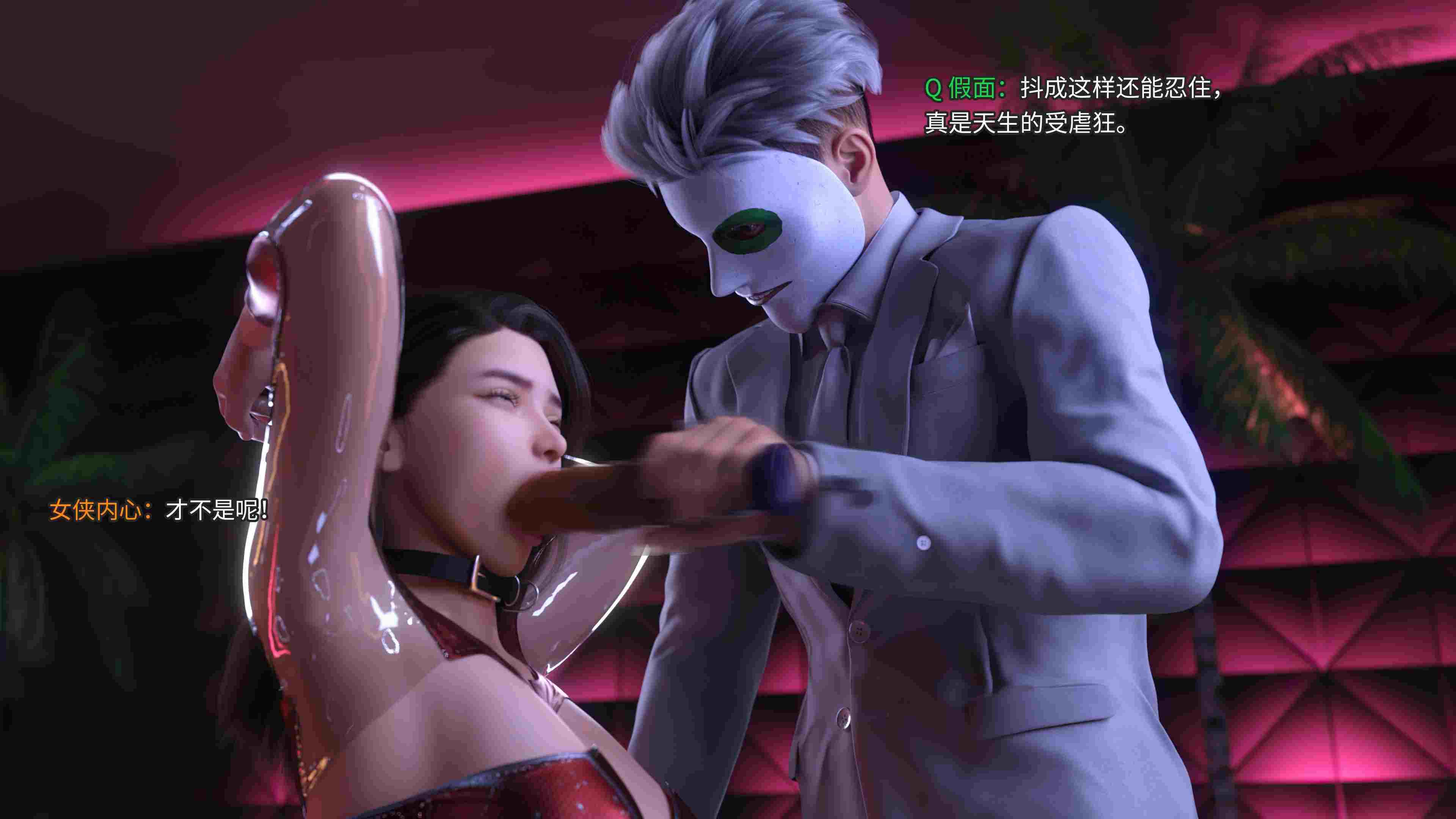 侠殇奴影01-03-第6张图片-萌站