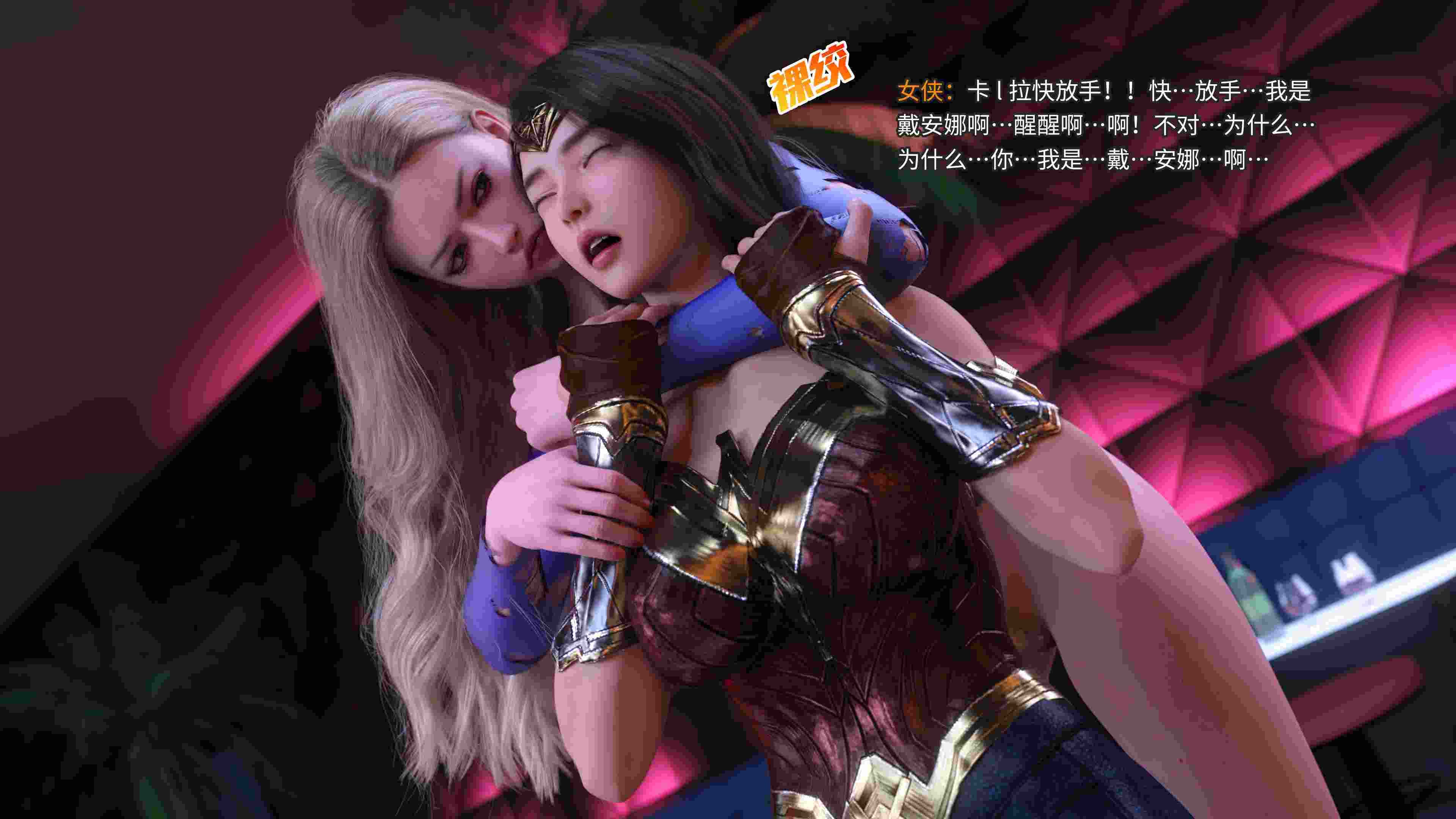 侠殇奴影01-03-第13张图片-萌站