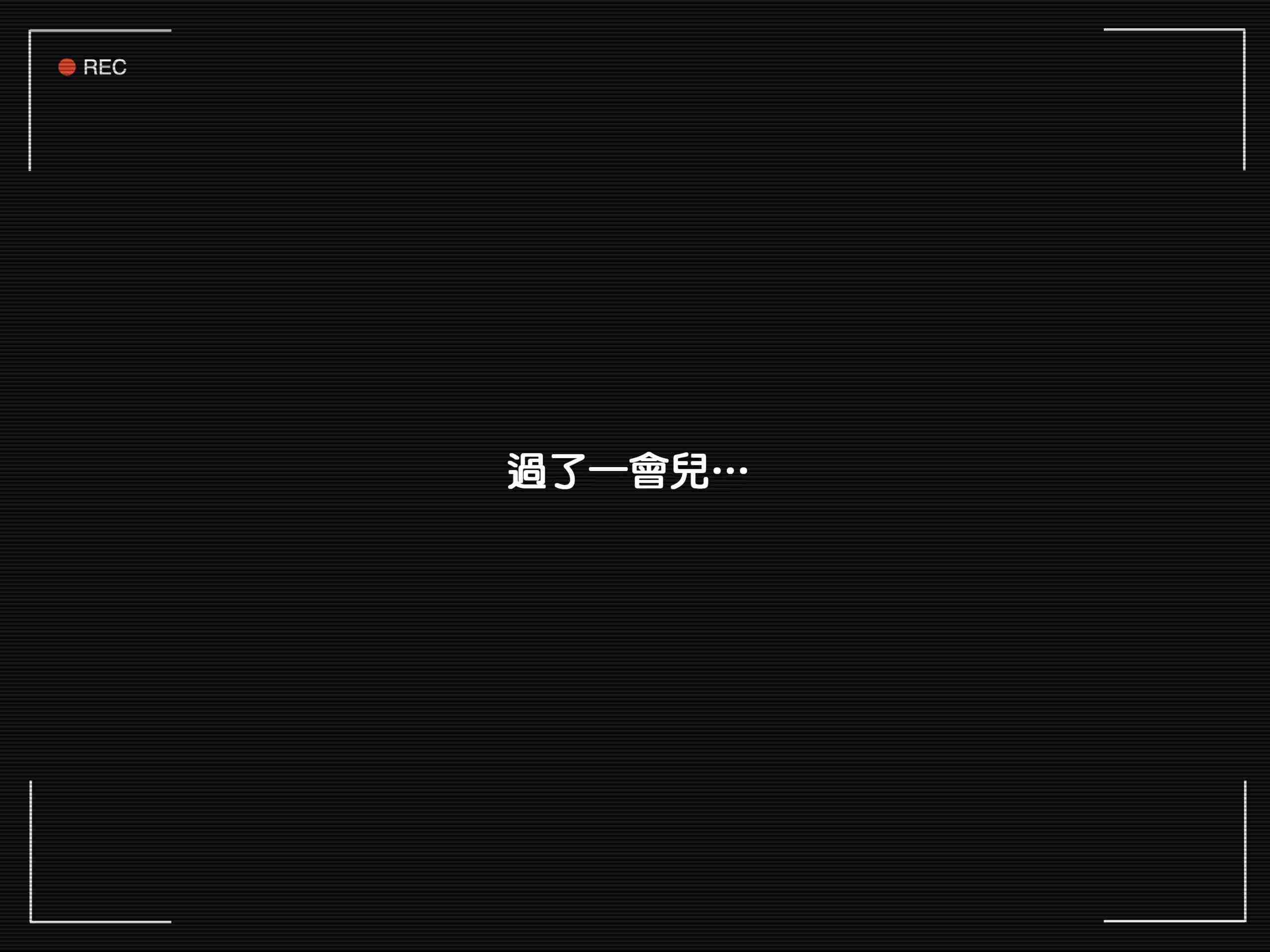 协议+短篇-检查纪录-第17张图片-萌站