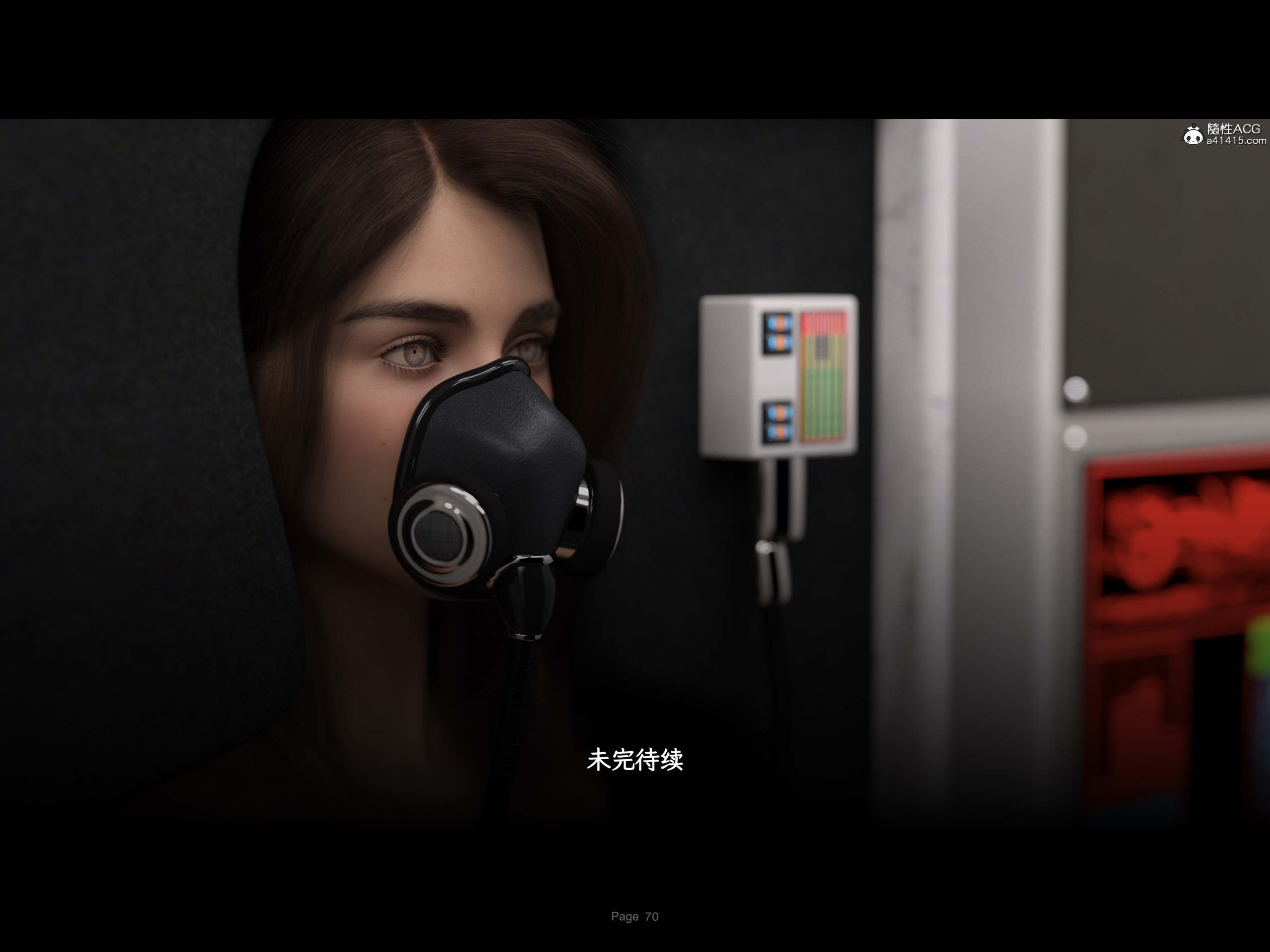 协议+短篇-检查纪录-第18张图片-萌站