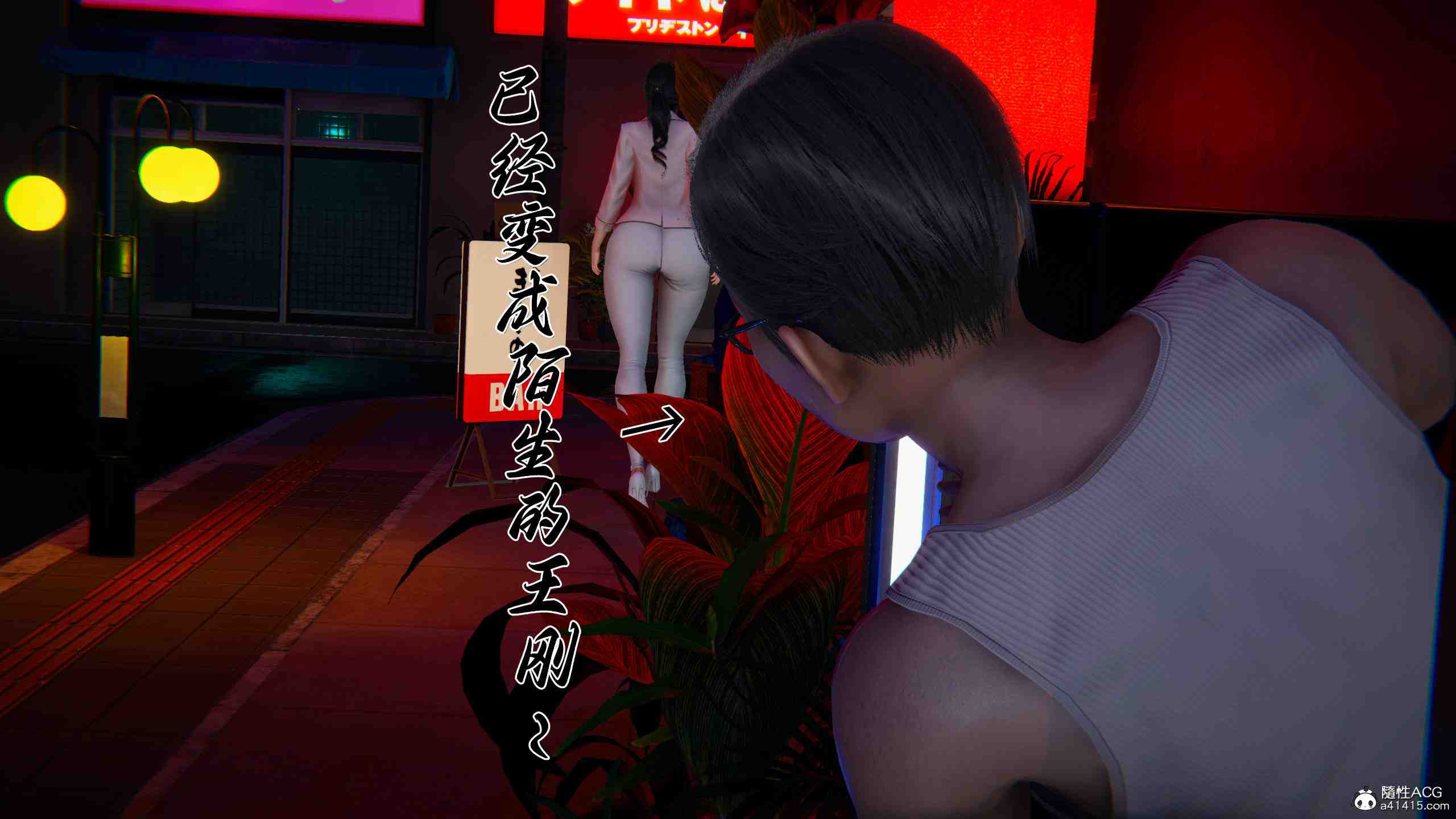 邪恶变形系统01-08+屌啦A梦01-02+小說-第22张图片-萌站