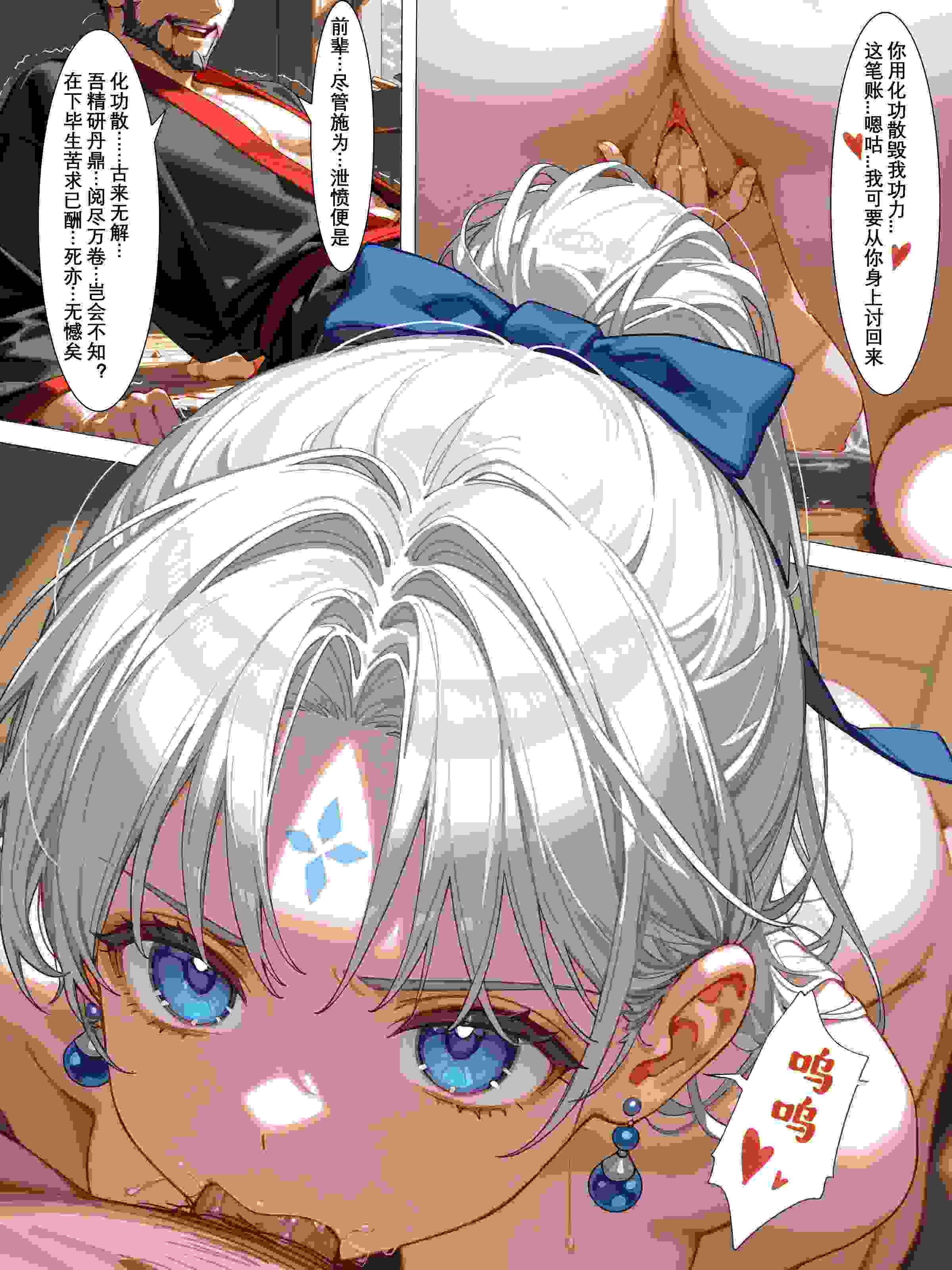 雪山素女01-05-第9张图片-萌站