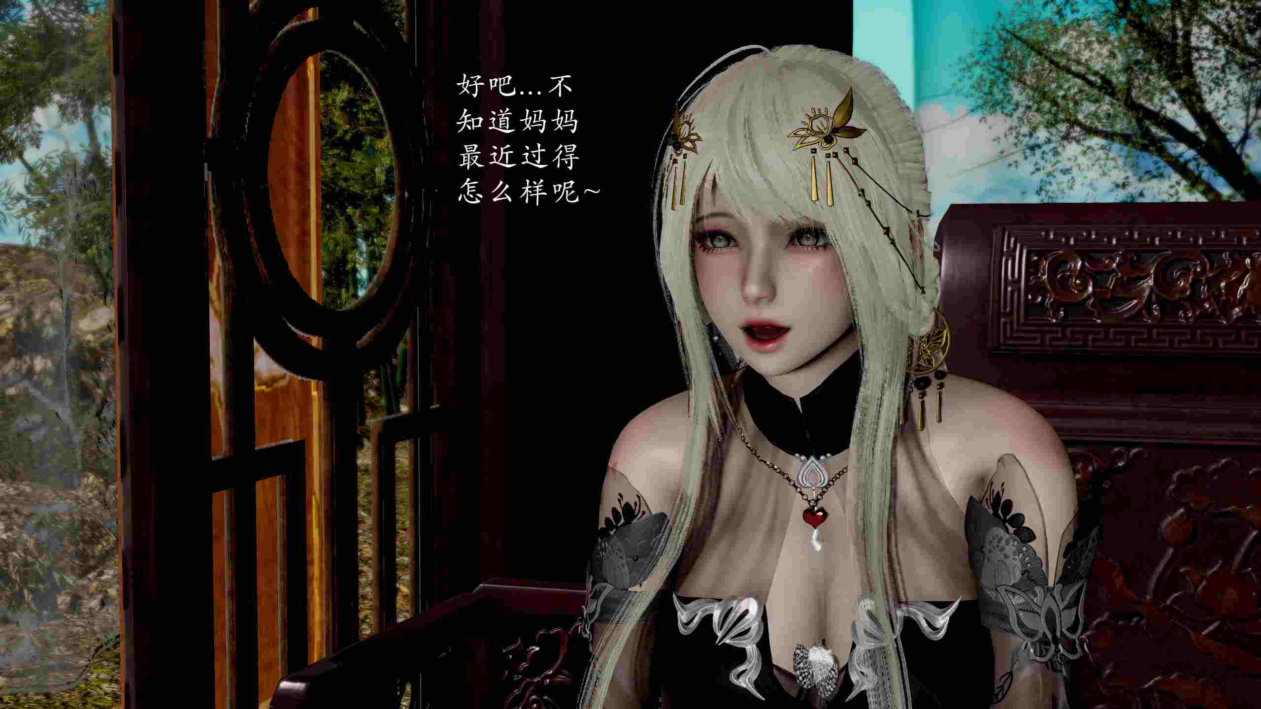 妖女大陆01-3.1-第3张图片-萌站
