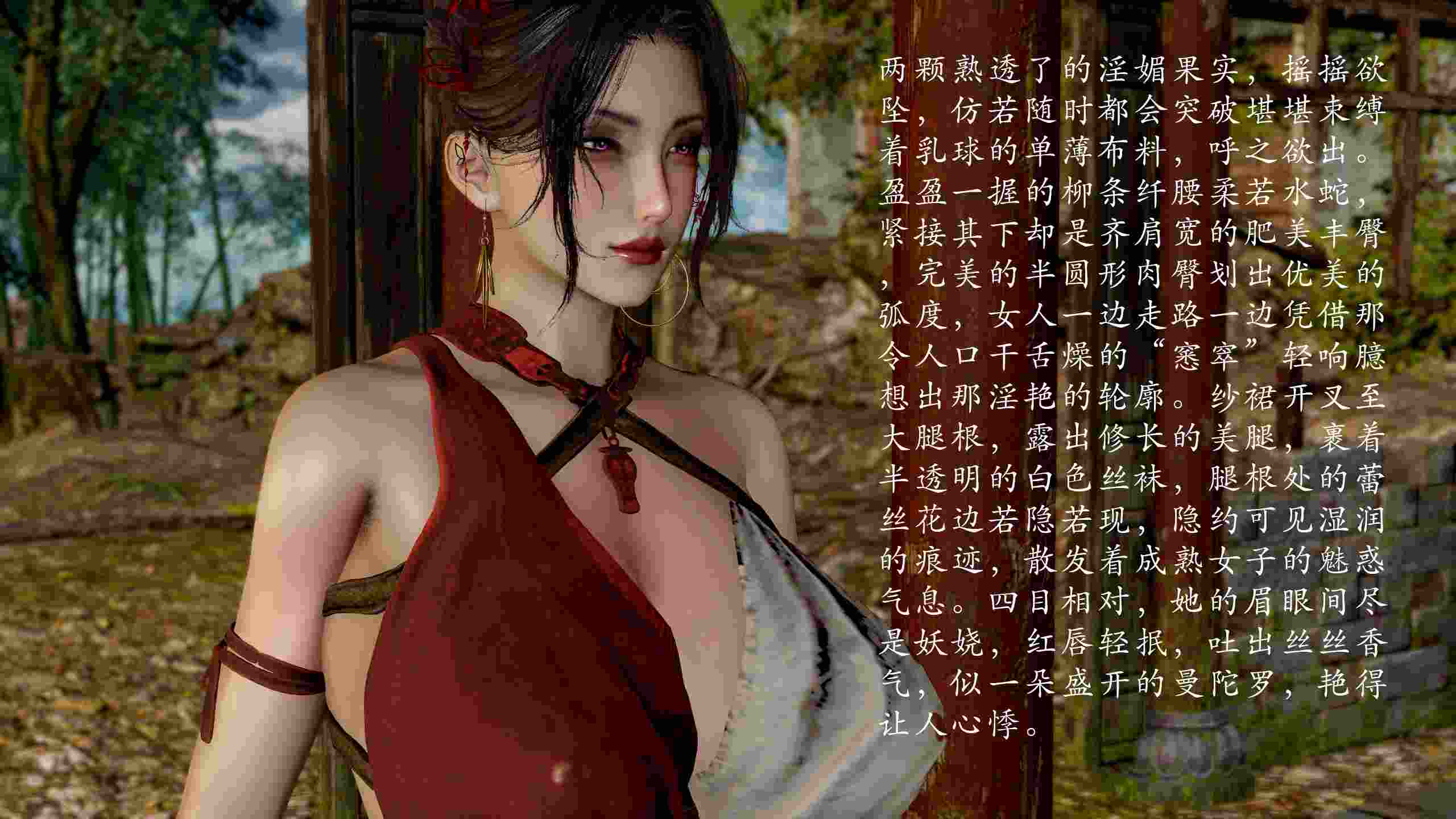 妖女大陆01-3.1-第14张图片-萌站