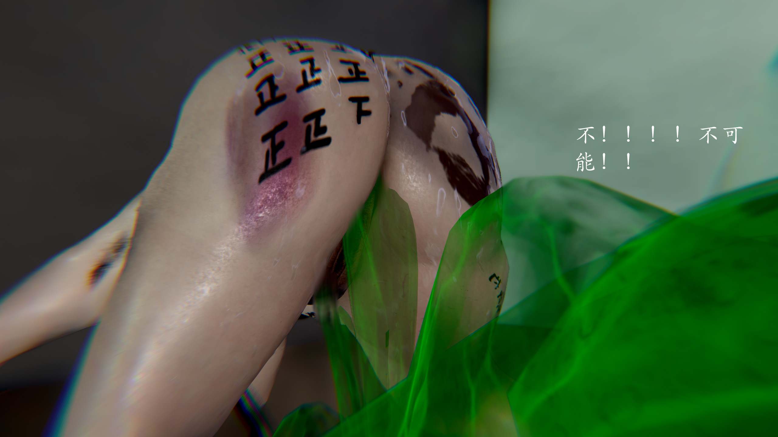 妖女大陆01-3.1-第40张图片-萌站