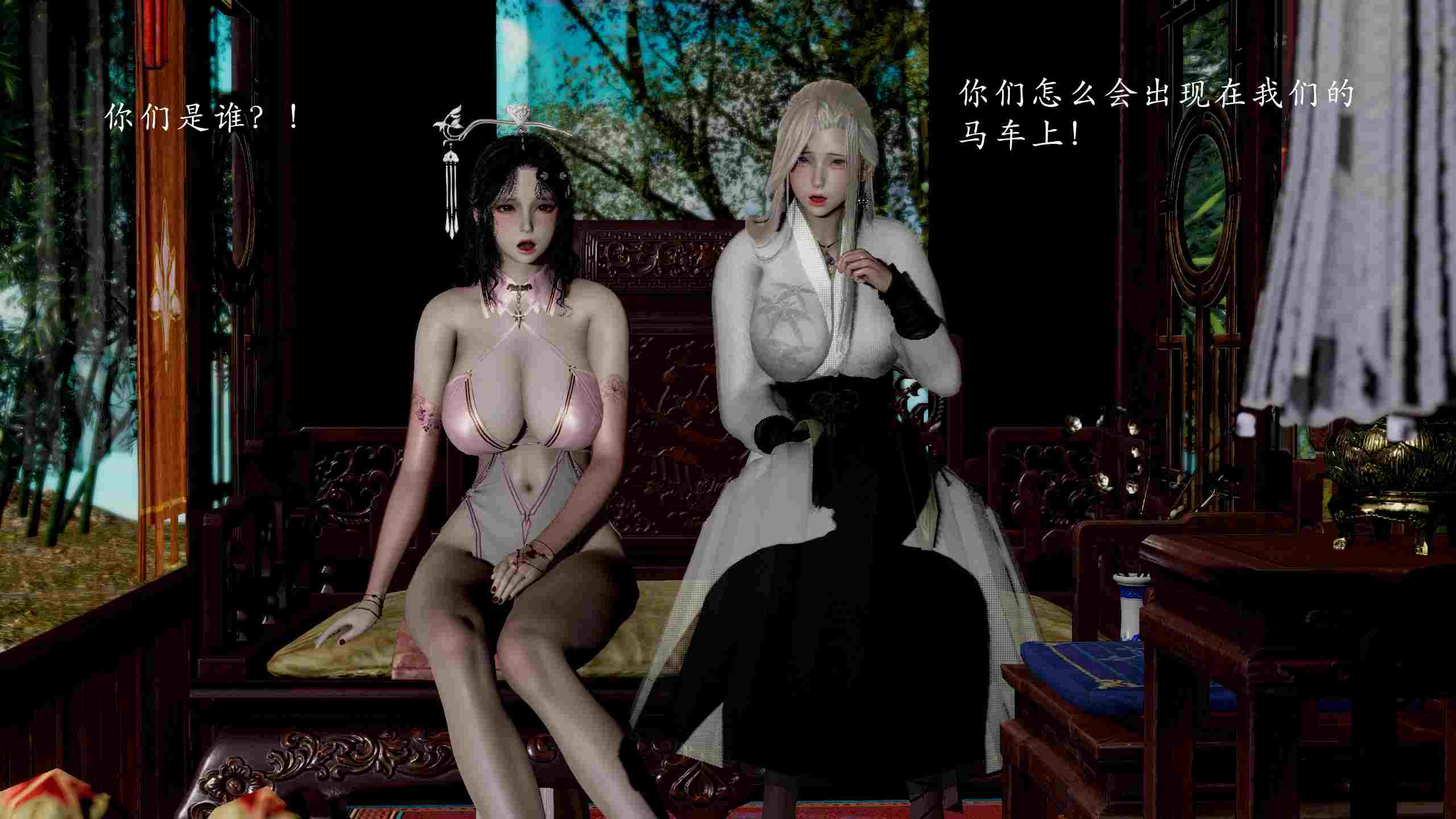 妖女大陆01-3.1-第44张图片-萌站