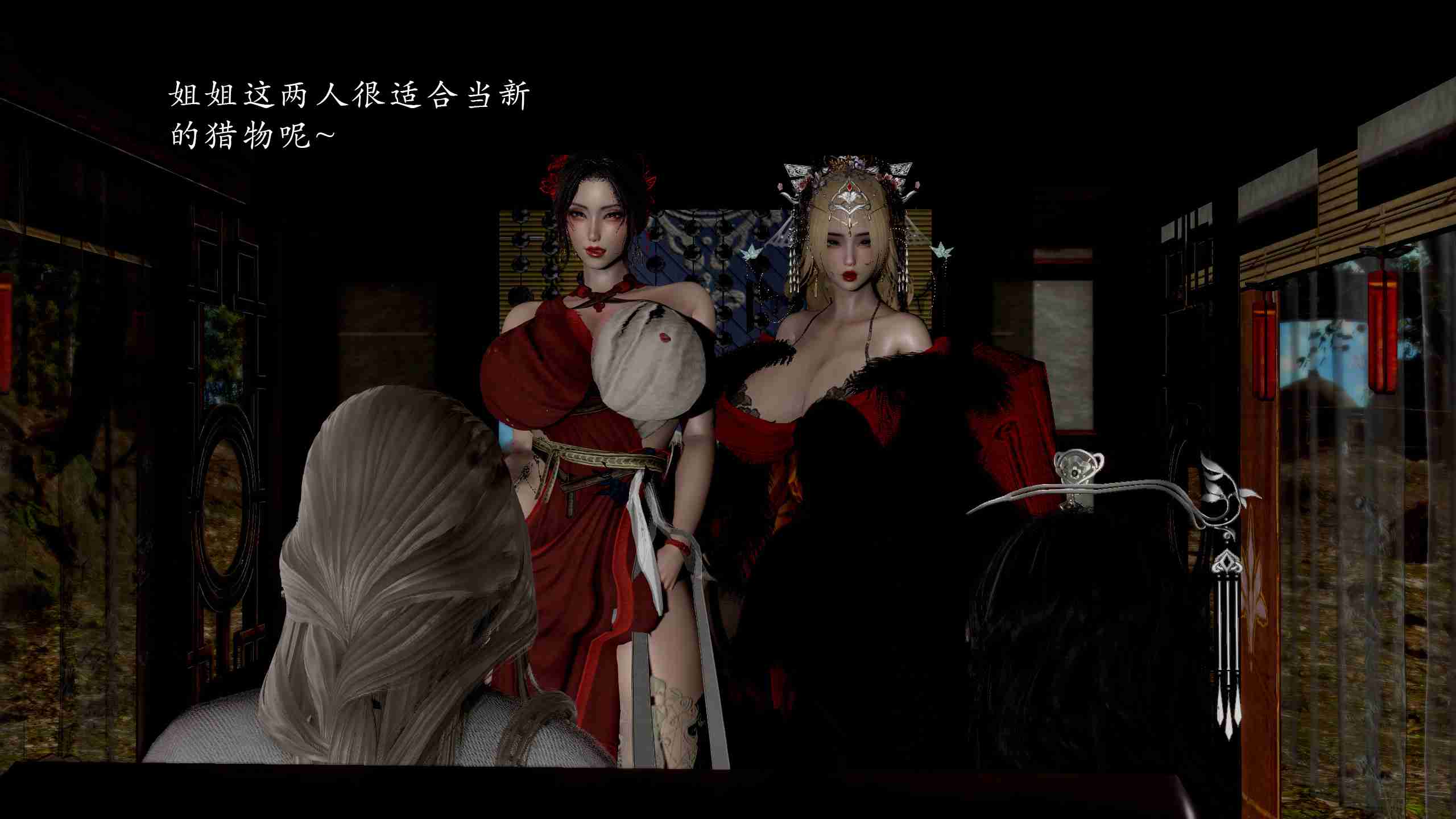 妖女大陆01-3.1-第45张图片-萌站