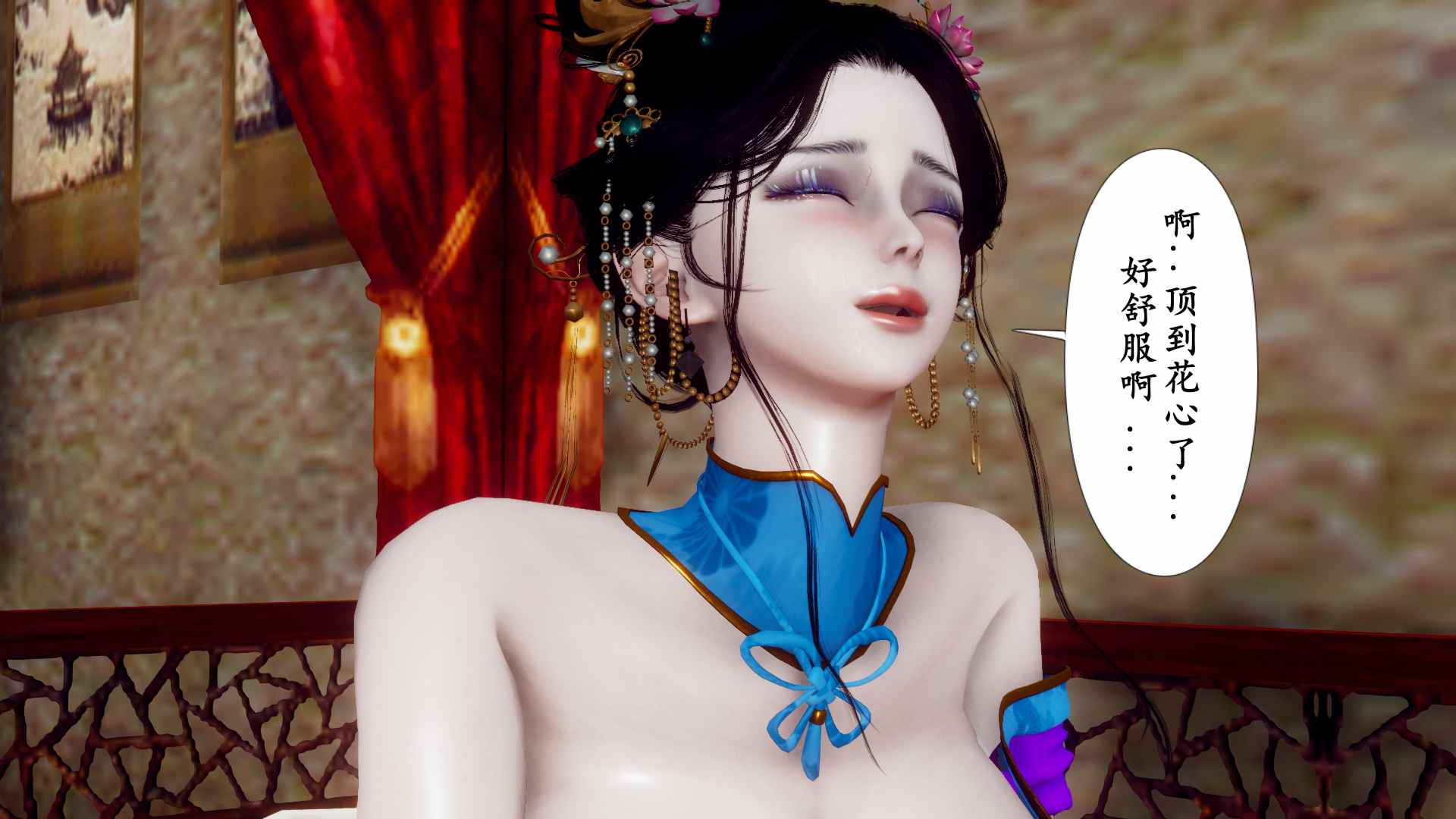 阴阳神女01-02-第8张图片-萌站