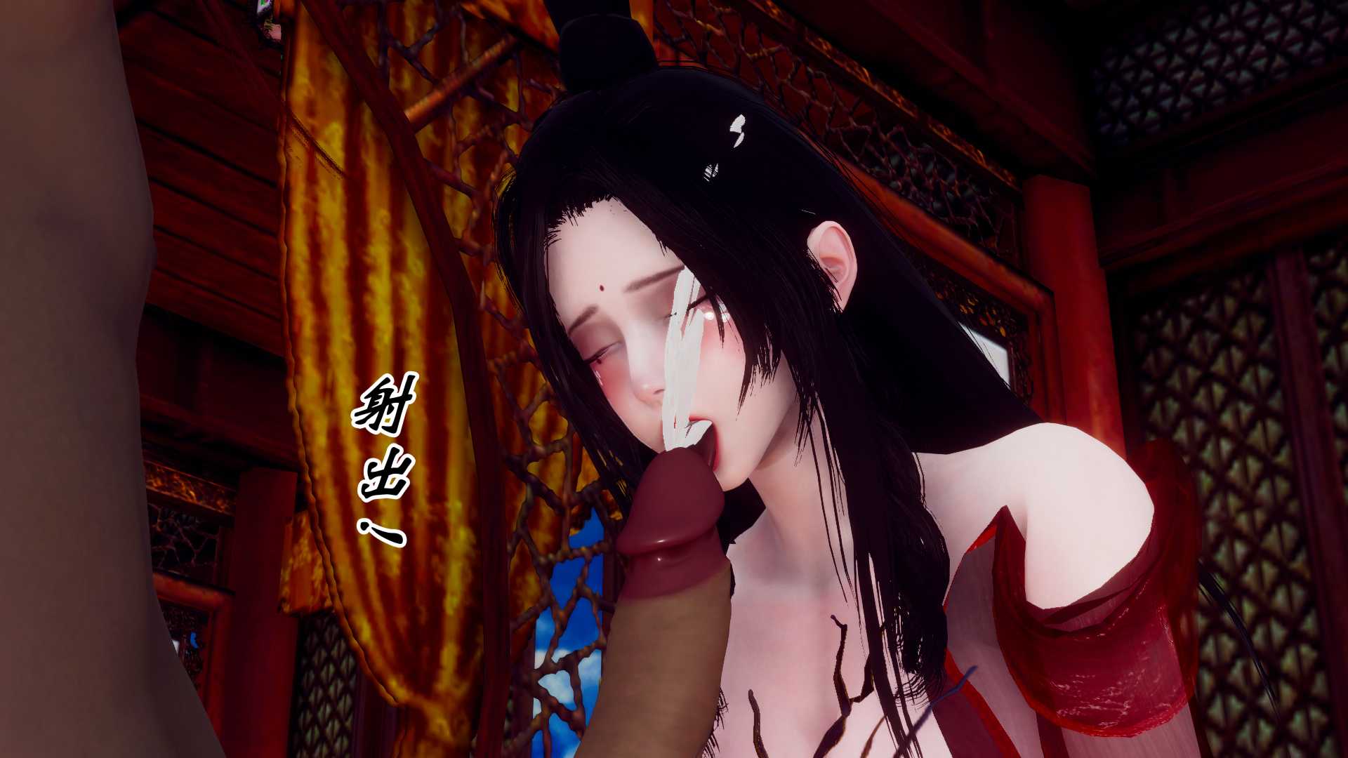 阴阳神女01-02-第19张图片-萌站