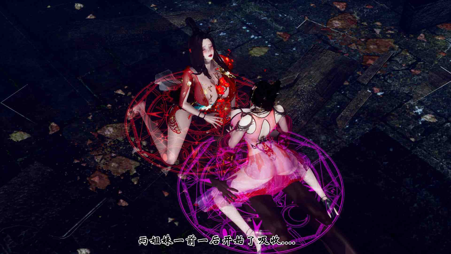 阴阳神女01-02-第30张图片-萌站