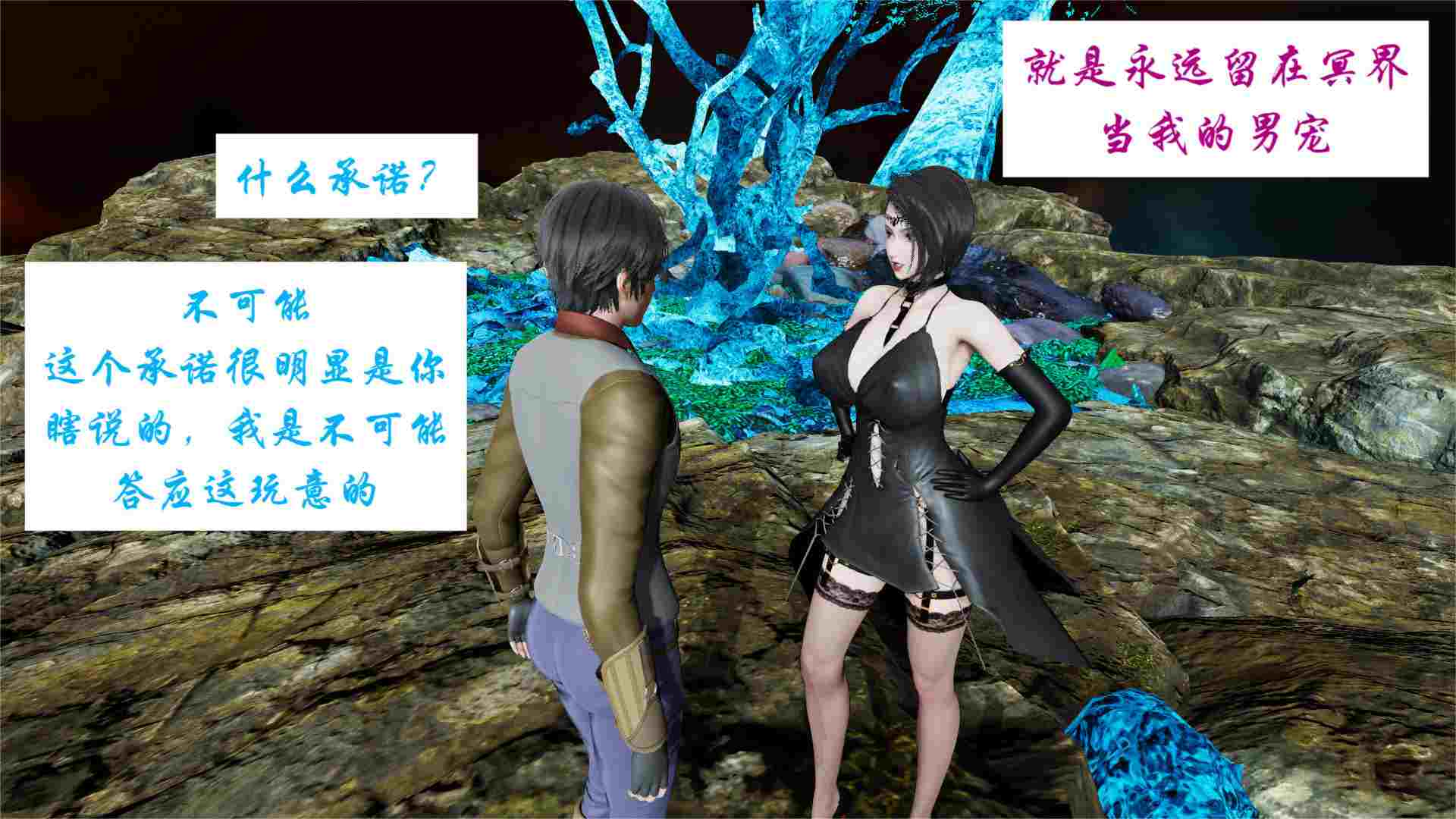 这个勇者有点强01-14.2-第5张图片-萌站